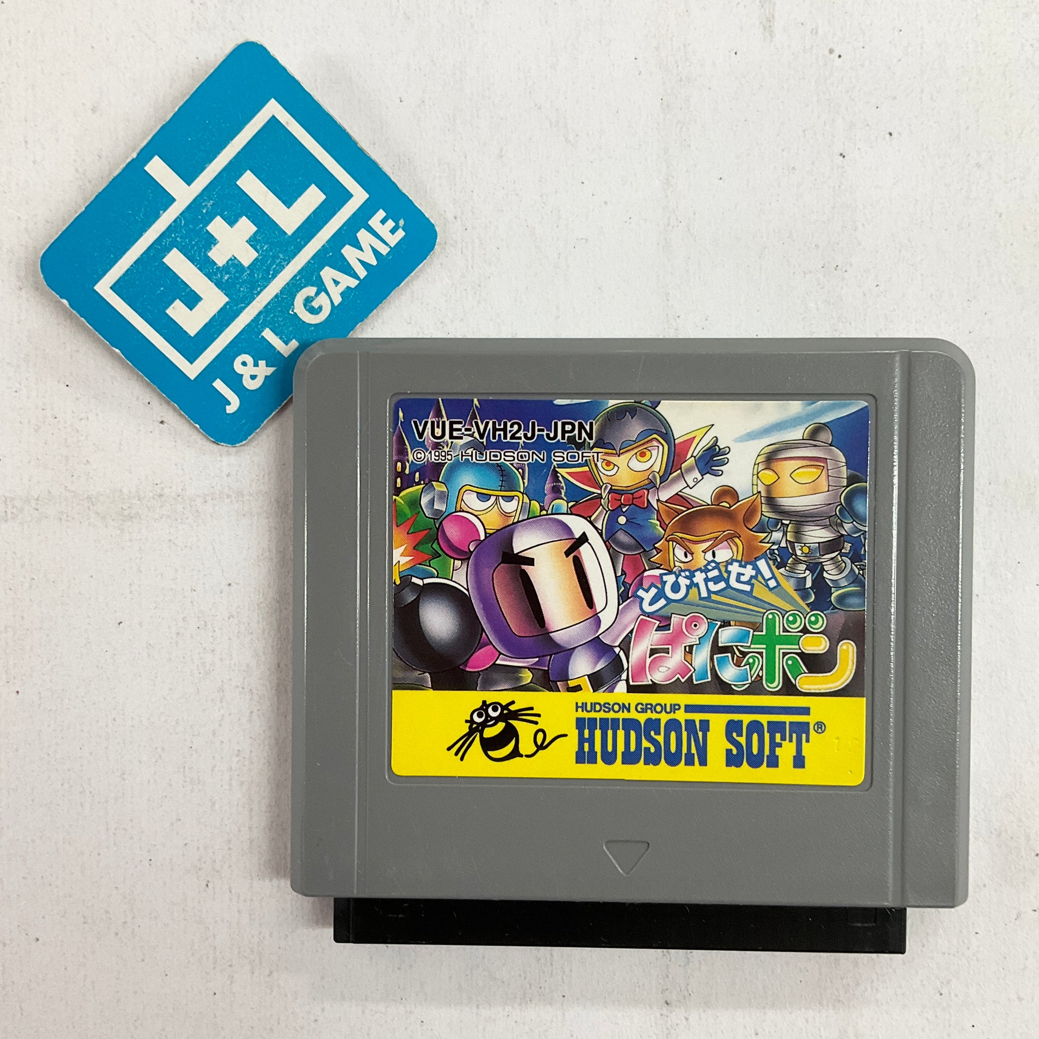 Tobidase! Panibomb - (VB) Virtual Boy (Japanese Import) [Pre-Owned] Video Games Hudson   