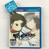 Senran Kagura Shinovi Versus Shoujotachi no Shoumei - (PSV) PlayStation Vita [Pre-Owned] (Asia Import) Video Games MARVELOUS ENTERTAINMENT   