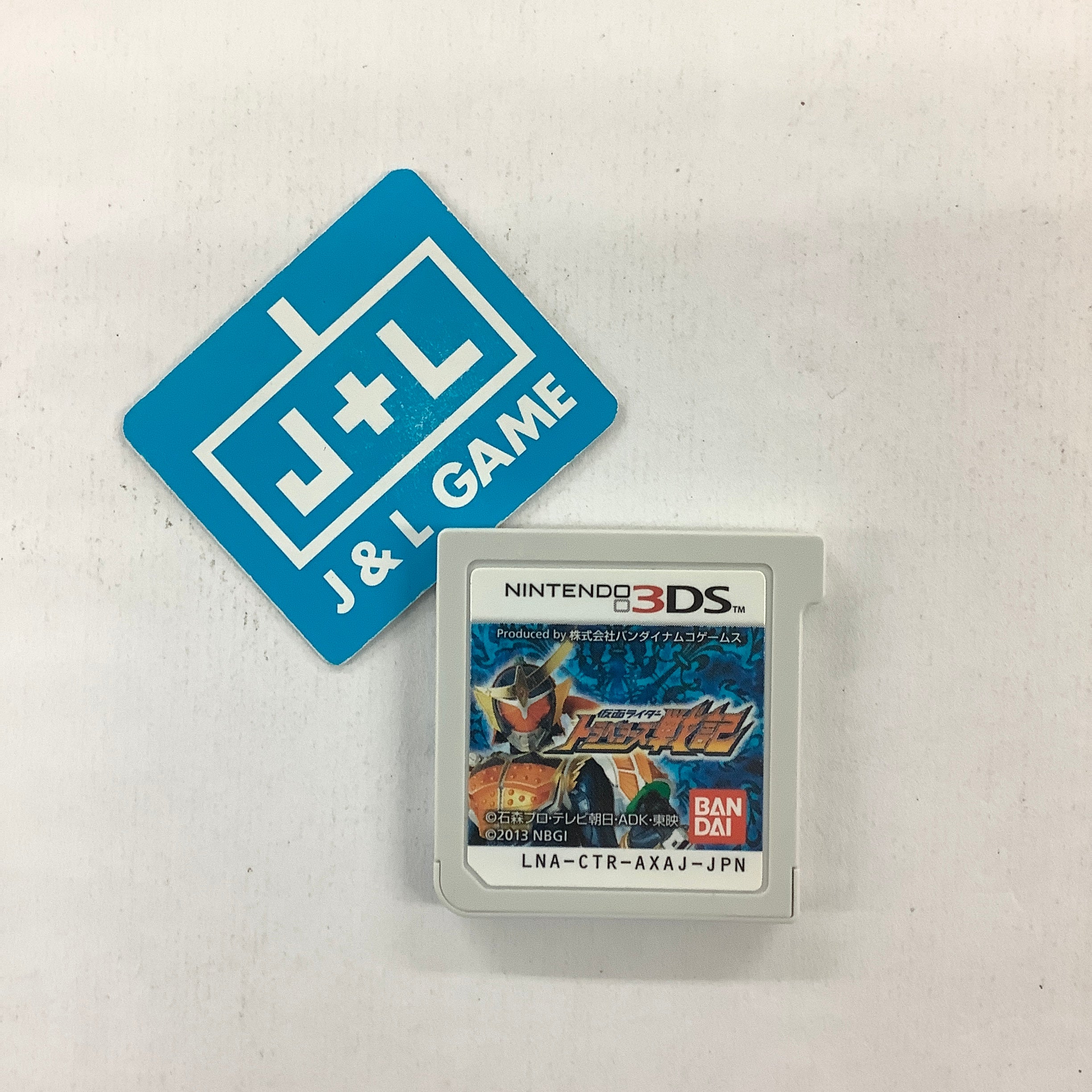 Kamen Rider: Travelers Senki - Nintendo 3DS [Pre-Owned] (Japanese Import) Video Games Bandai Namco Games   
