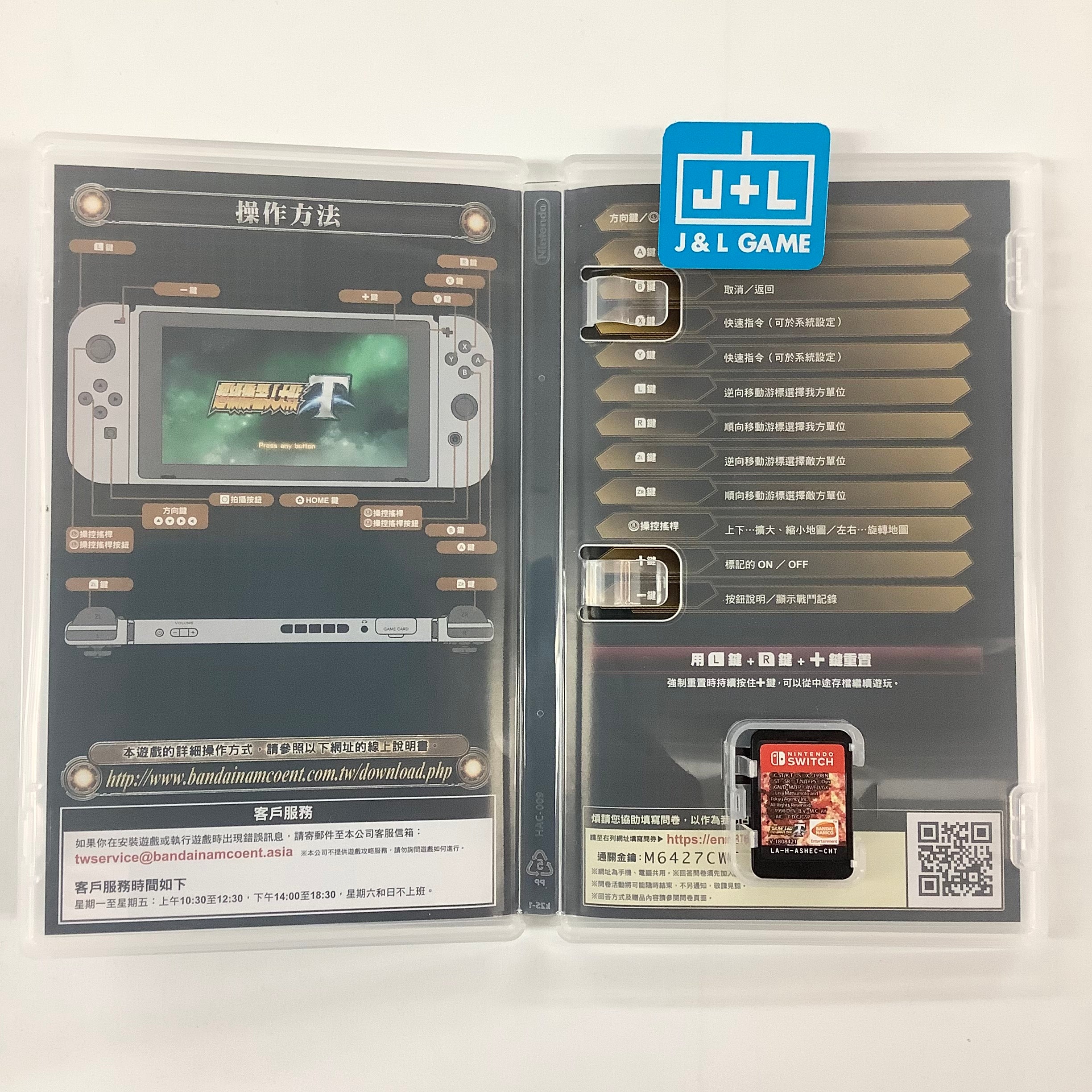 Super Robot Wars T - (NSW) Nintendo Switch [Pre-Owned] (Asia Import) Video Games Bandai Namco Games   