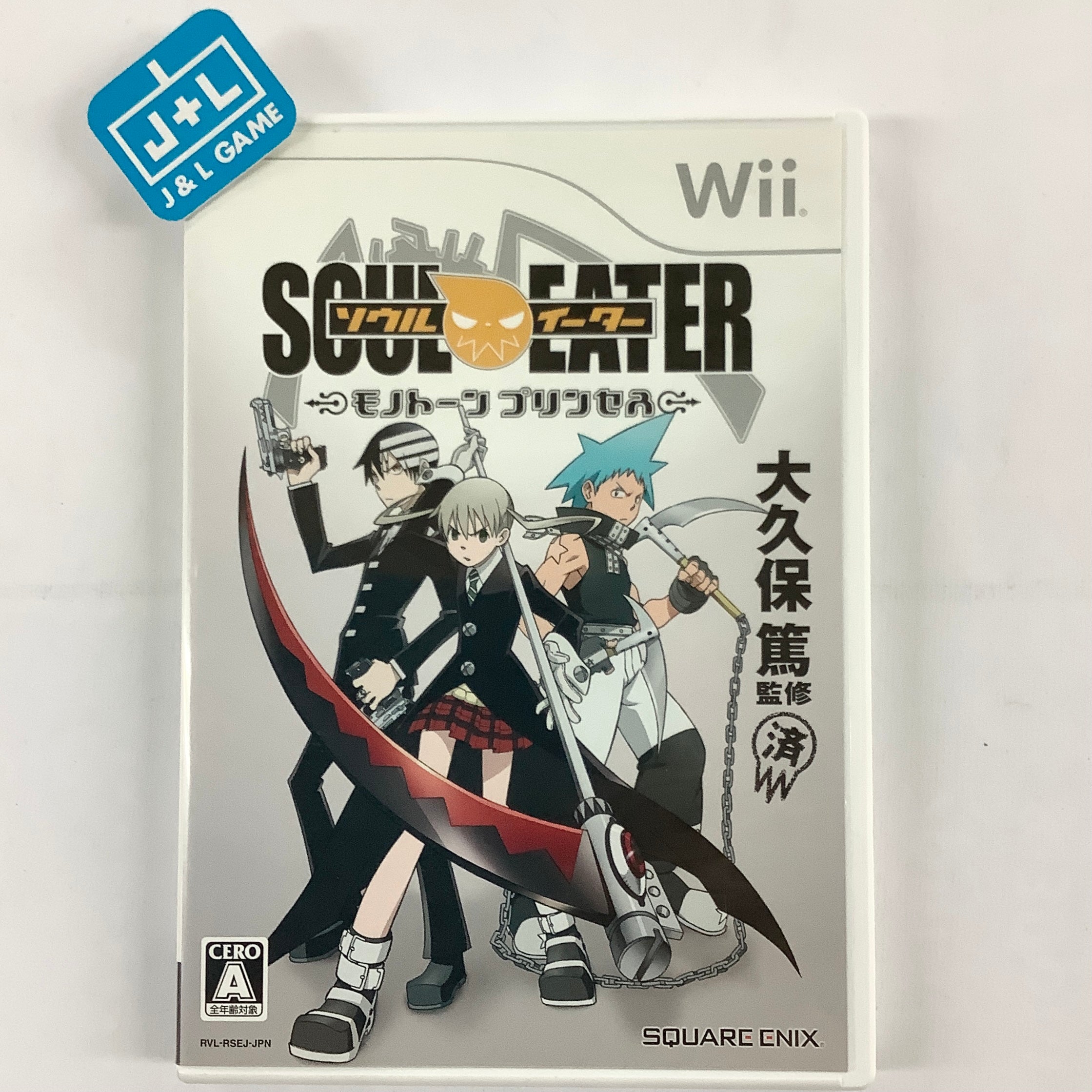 Soul Eater: Monotone Princess - Nintendo Wii [Pre-Owned] (Japanese Import) Video Games Square Enix   