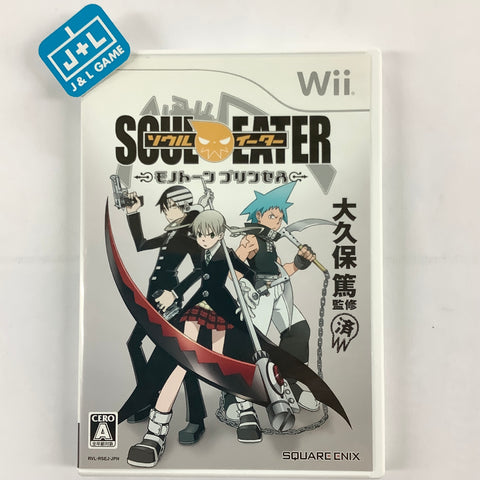 Soul Eater: Monotone Princess - Nintendo Wii [Pre-Owned] (Japanese Import) Video Games Square Enix   