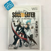 Soul Eater: Monotone Princess - Nintendo Wii [Pre-Owned] (Japanese Import) Video Games Square Enix   