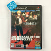 Garou: Mark of the Wolves (NeoGeo Online Collection Vol. 1) - (PS2) PlayStation 2 [Pre-Owned] (Japanese Import) Video Games SNK Playmore   
