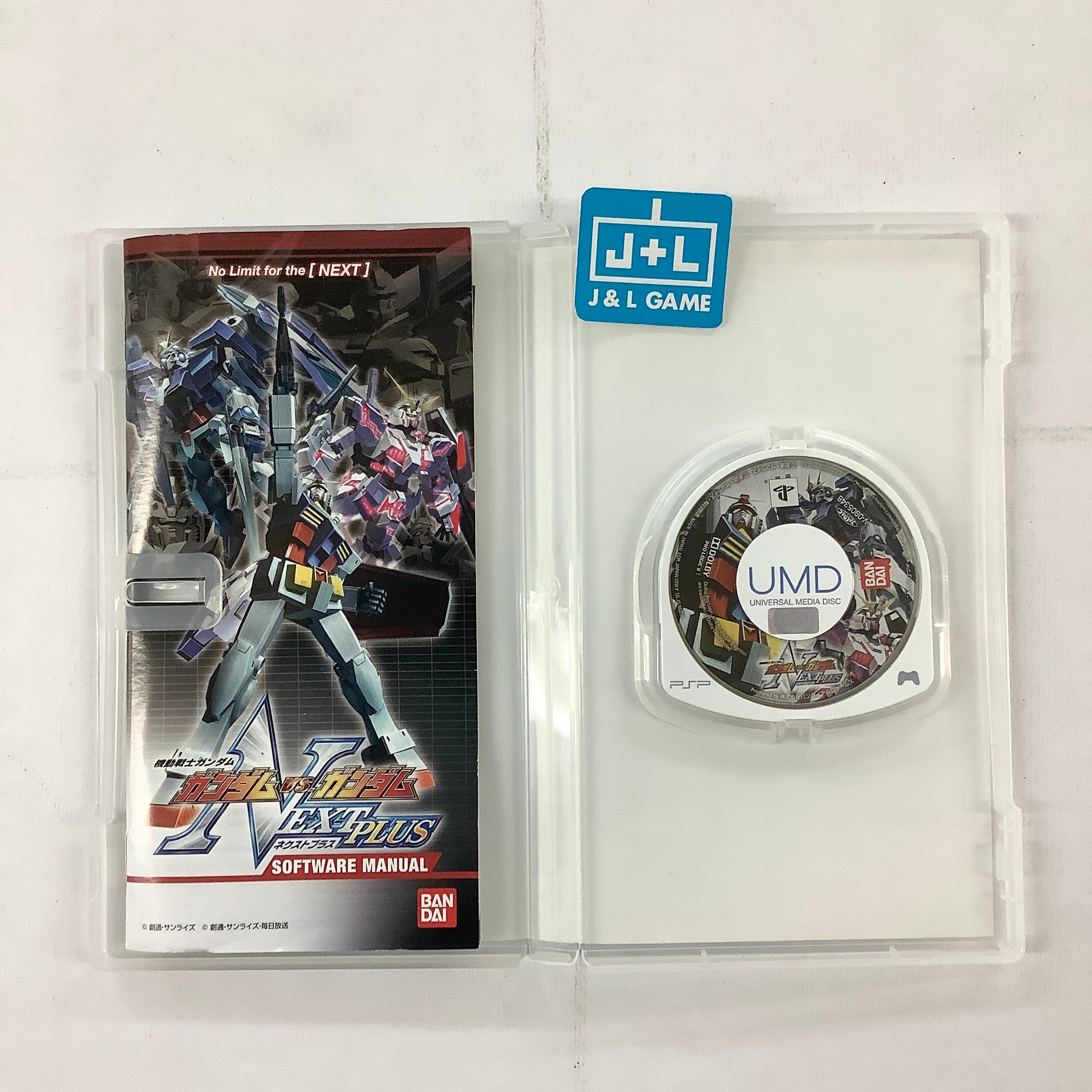 Kidou Senshi Gundam: Gundam vs. Gundam NEXT PLUS - Sony PSP [Pre-Owned] (Japanese Import) Video Games Bandai Namco Games   