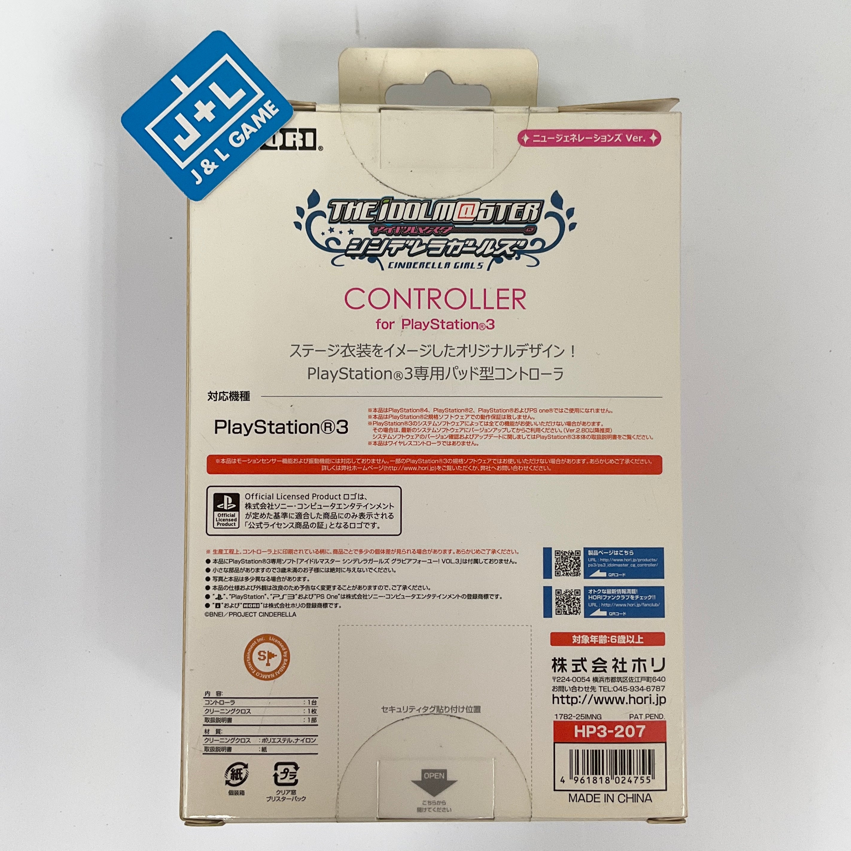 PlayStation 3 The Idol Master Cinderella Girls Controller (New Generations Ver) - (PS3) PlayStation 3 ( Japanese Import ) Accessories HORI   