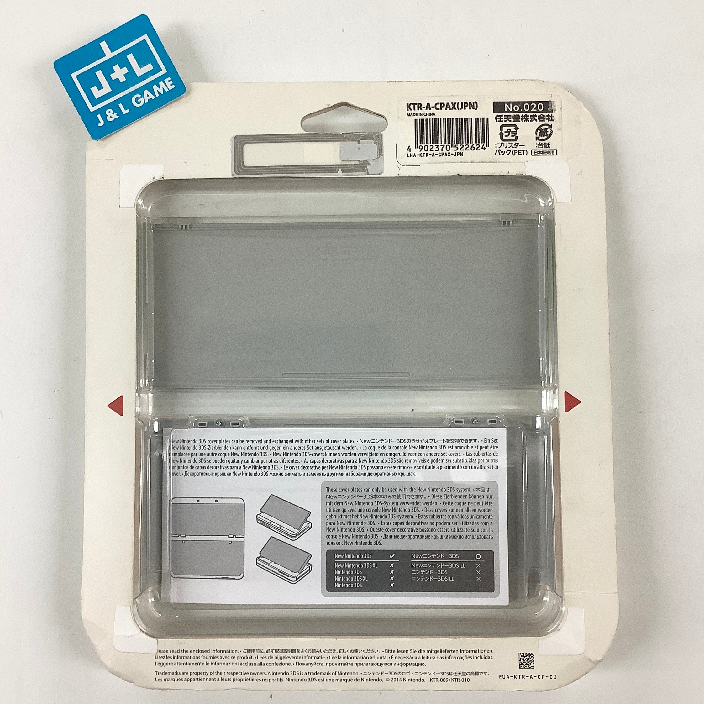 New Nintendo 3DS Cover Plates No.020 (Green Mushroom) - New Nintendo 3DS (Japanese Import) Accessories Nintendo   