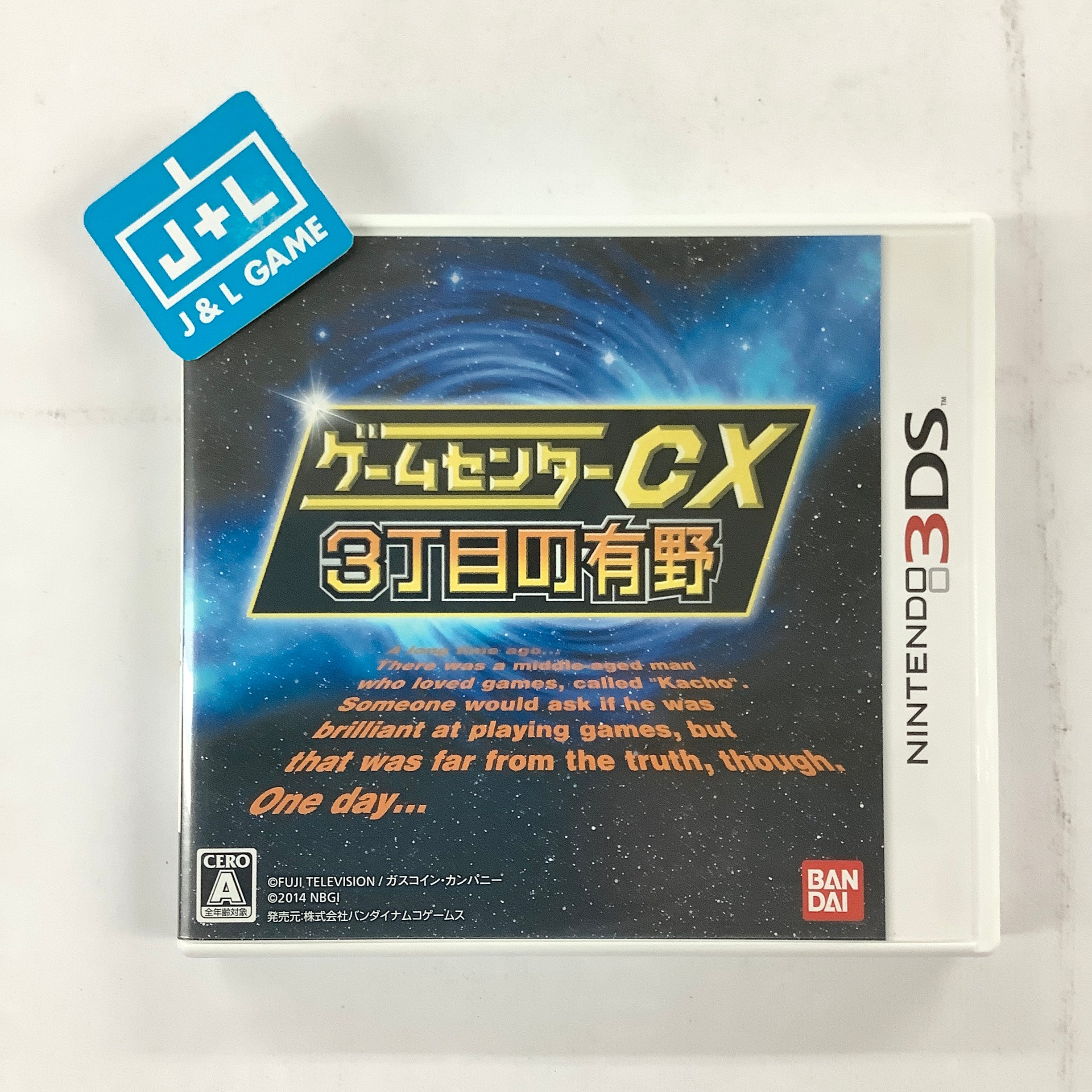 Game Center CX: 3-Choume no Arino - Nintendo 3DS [Pre-Owned] (Japanese Import) Video Games Bandai Namco Games   