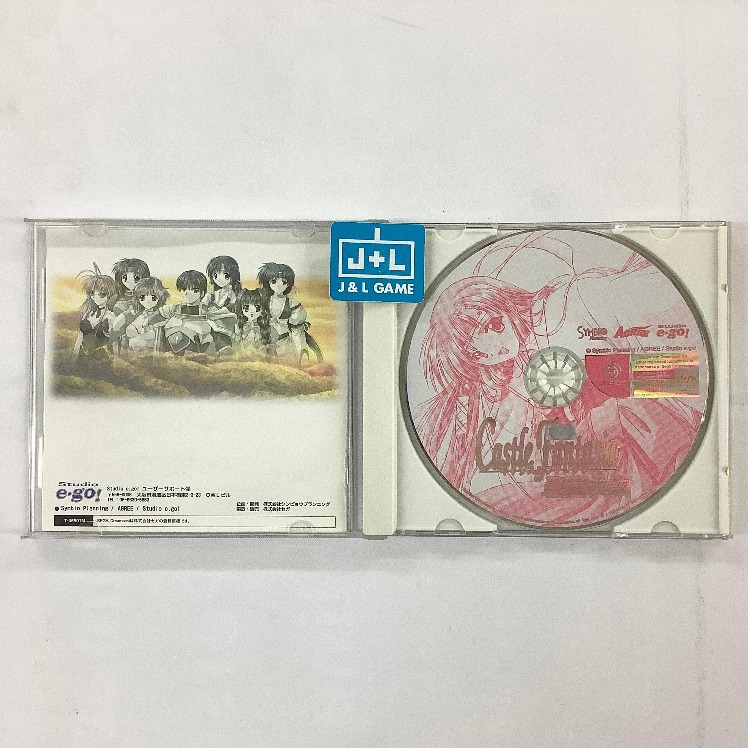 Castle Fantasia: Seima Taisen - (DC) SEGA Dreamcast [Pre-Owned] (Japanese Import) Video Games Studio e-go   