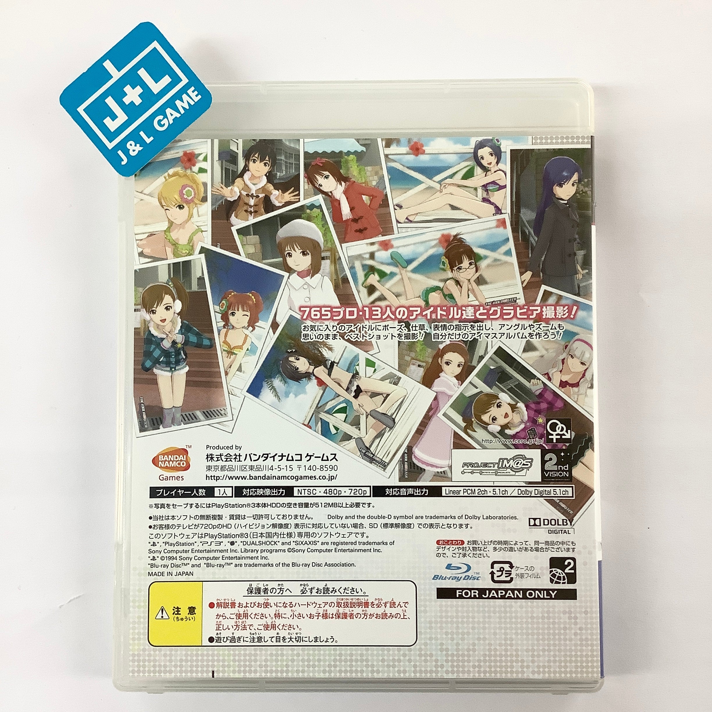 【USED品・プレイ用】THE IDOLM@STER アイドルマスター【送料込】 アイドルマスター シンデレラガールズ 砂塚あきら レイヤード