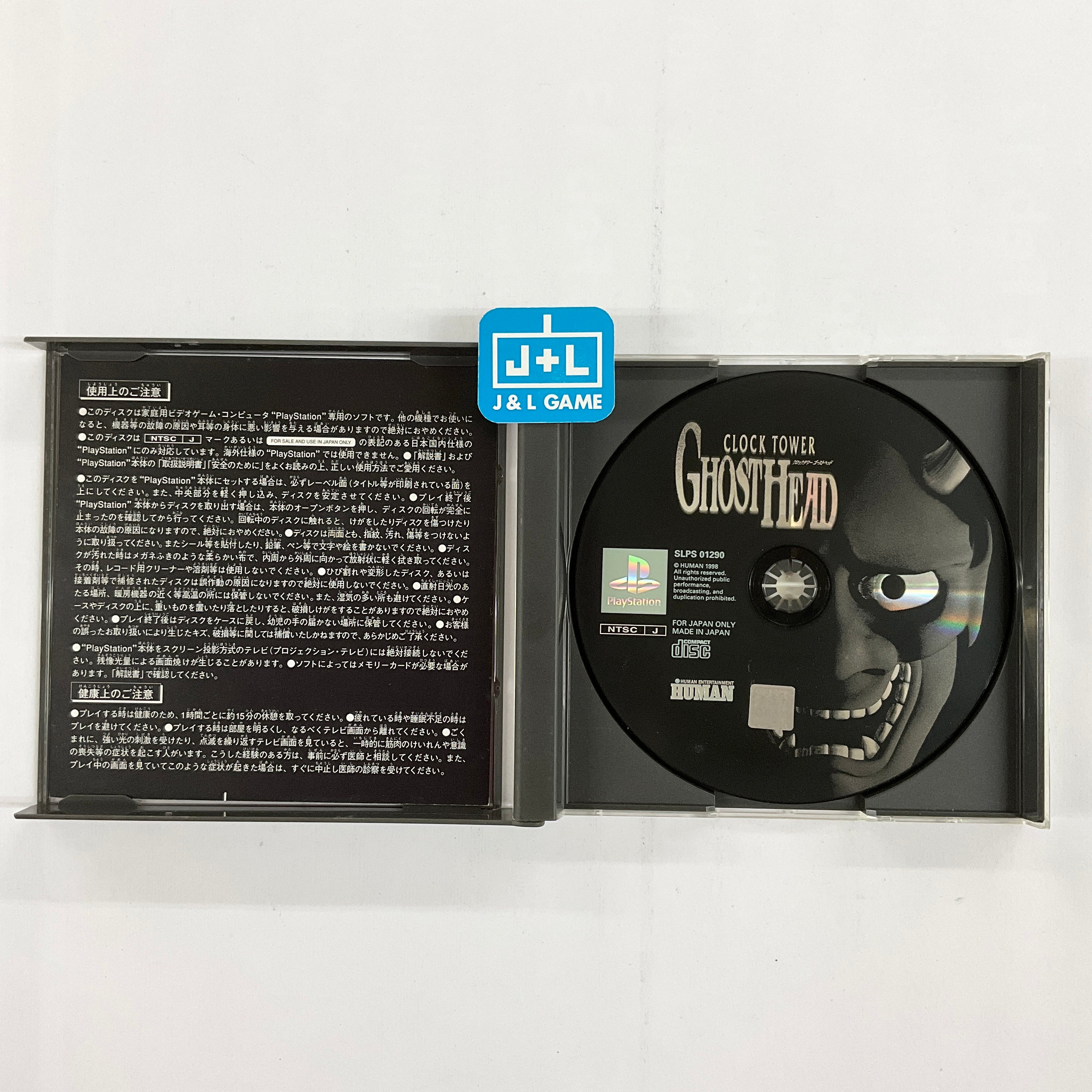 Clock Tower: Ghost Head - (PS1) PlayStation 1 (Japanese Import) [Pre-Owned] Video Games Human Entertainment   