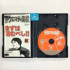 Sakigake!! Kuromati Koukou - (PS2) PlayStation 2 [Pre-Owned] (Japanese Import) Video Games DigiCube   