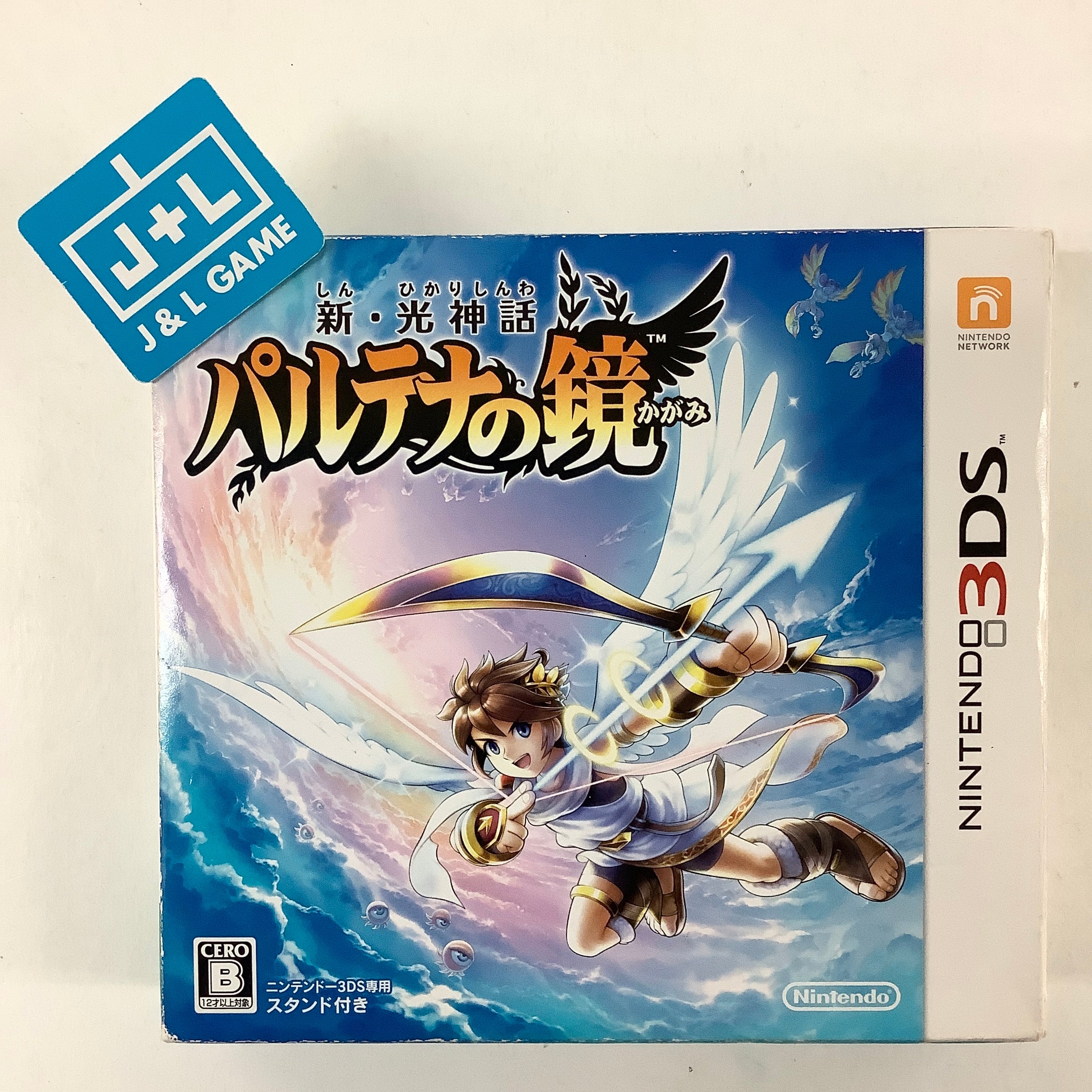 Shin Hikari Shinwa: Palutena no Kagami - Nintendo 3DS [Pre-Owned] (Japanese Import) Video Games Nintendo   