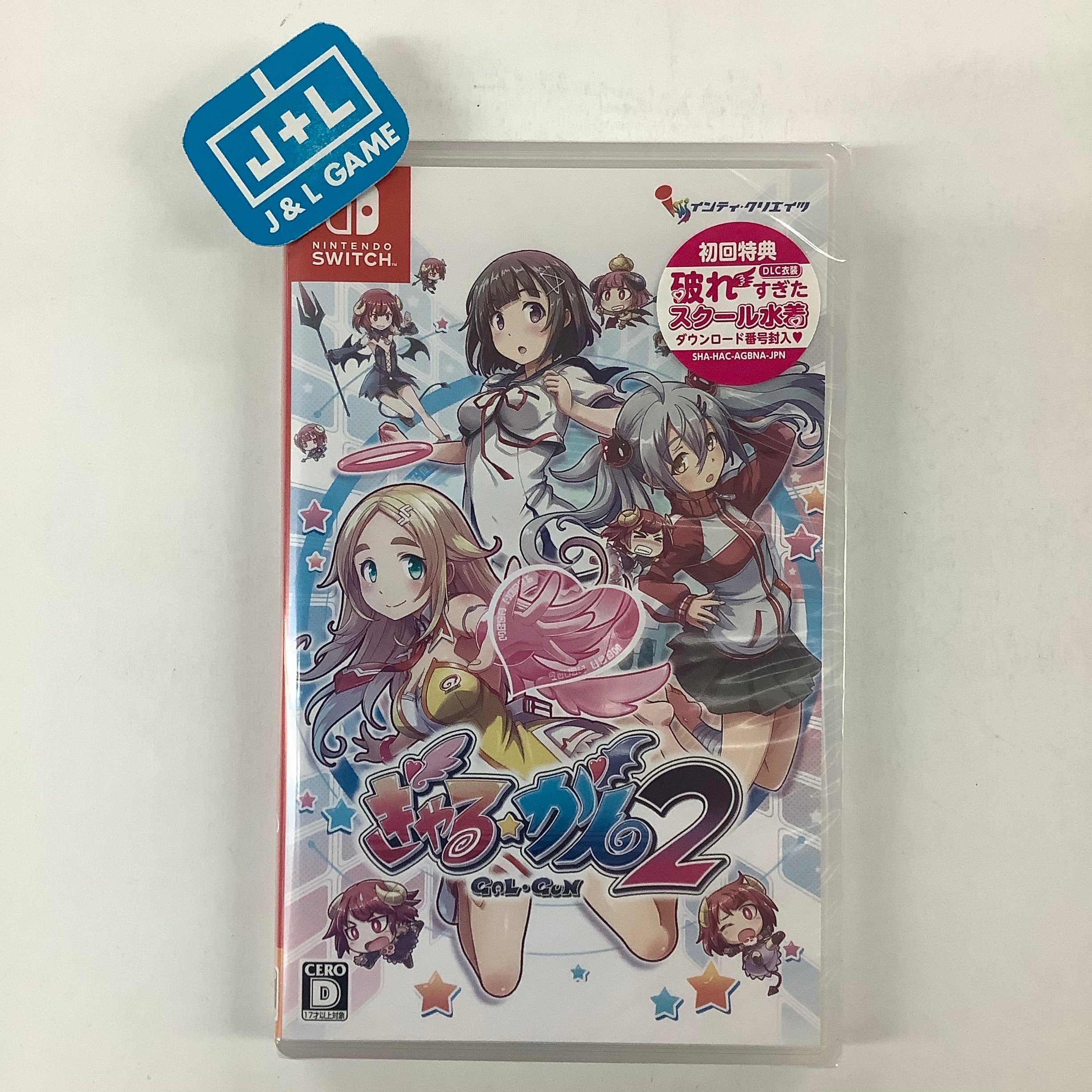 Gal*Gun 2 - (NSW) Nintendo Switch (Japanese Import) Video Games Inti Creates   