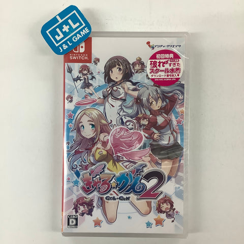 Gal*Gun 2 - (NSW) Nintendo Switch (Japanese Import) Video Games Inti Creates   