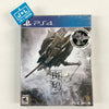 Ikaruga - Hypergun Edition - (PS4) PlayStation 4 Video Games Nicalis   