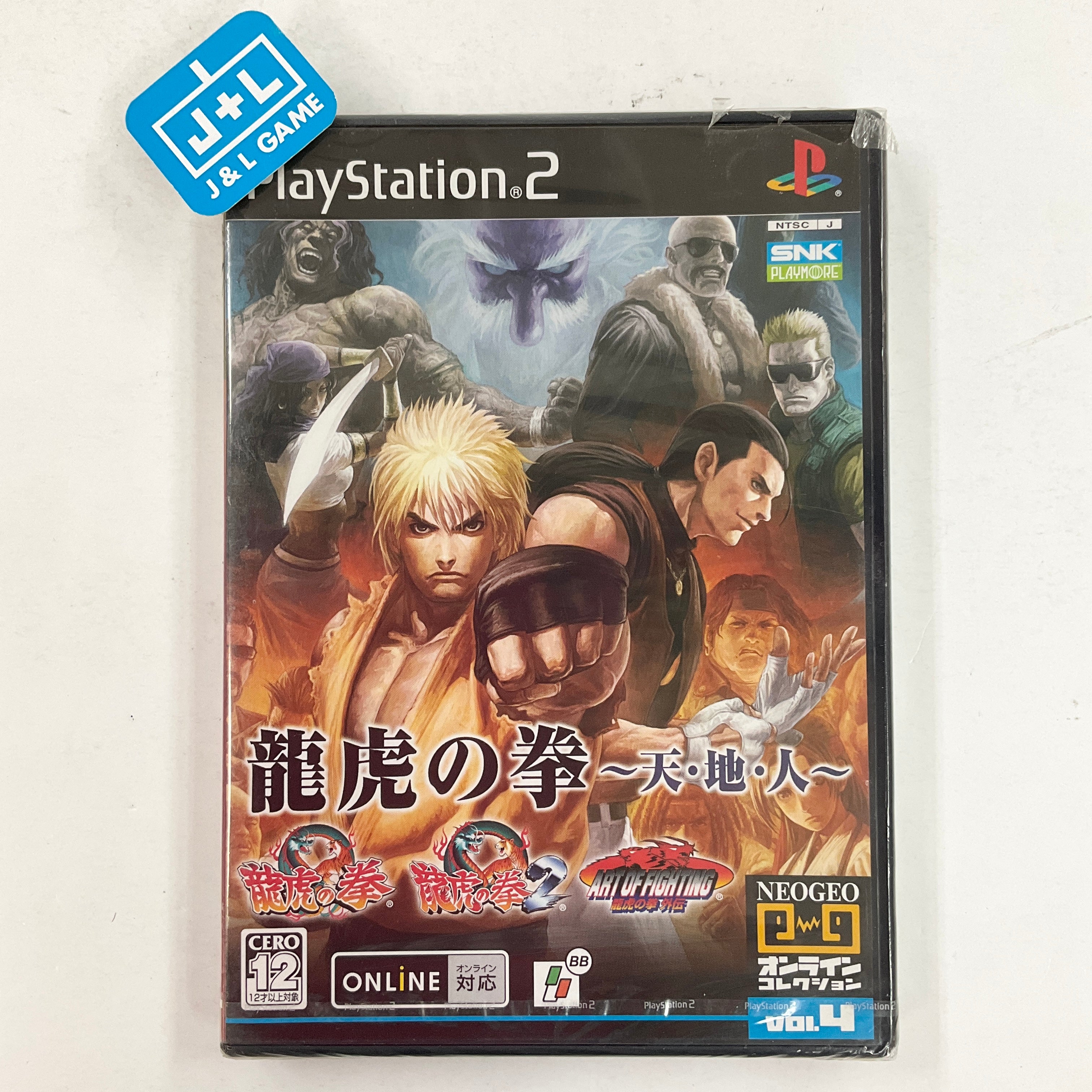 Ryuuko no Ken: Ten-Chi-Jin (NeoGeo Online Collection Vol. 4) - (PS2) PlayStation 2 (Japanese Import) Video Games SNK Playmore   