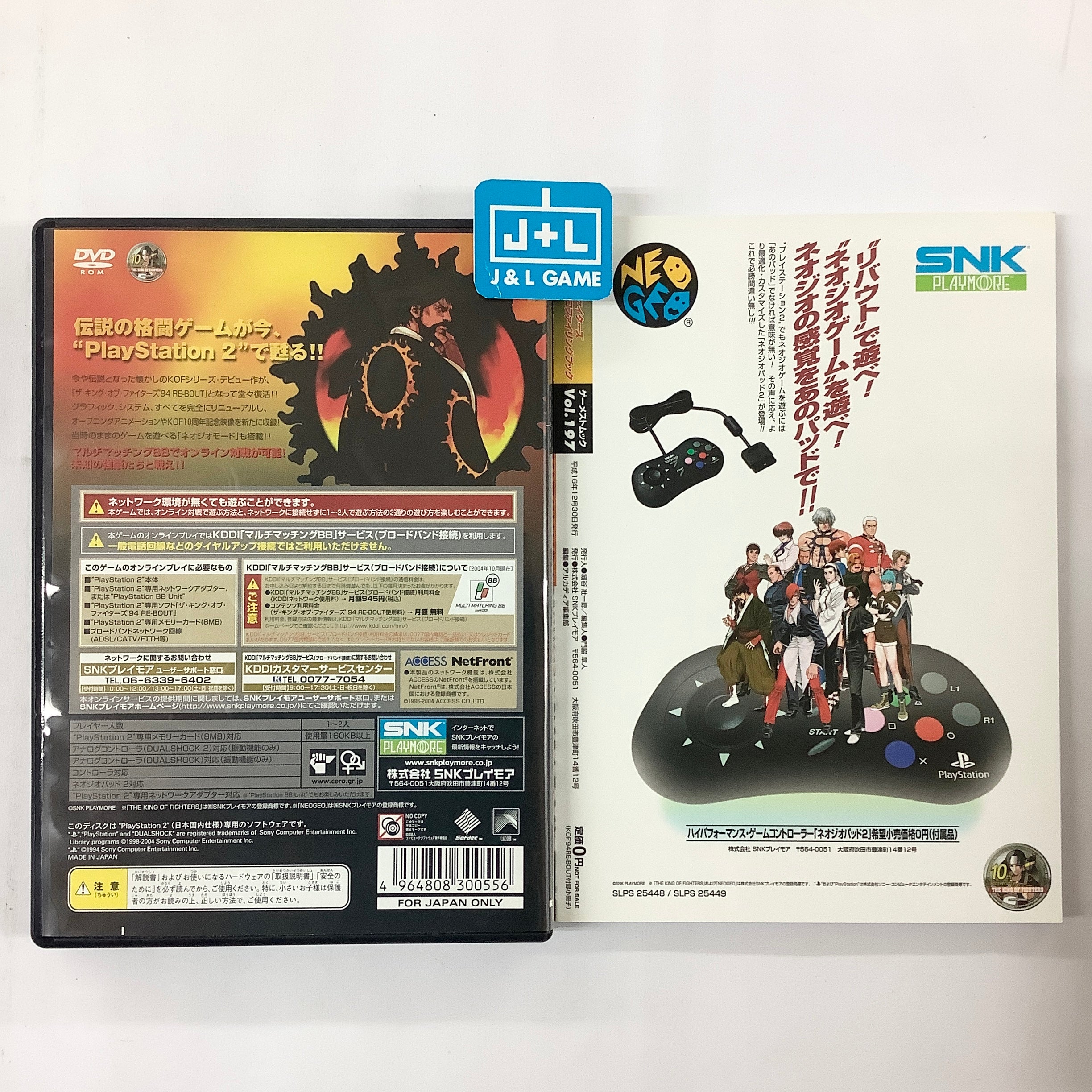 The King of Fighters '94 Re-Bout - (PS2) PlayStation 2 [Pre-Owned] (Japanese Import) Video Games SNK Playmore   
