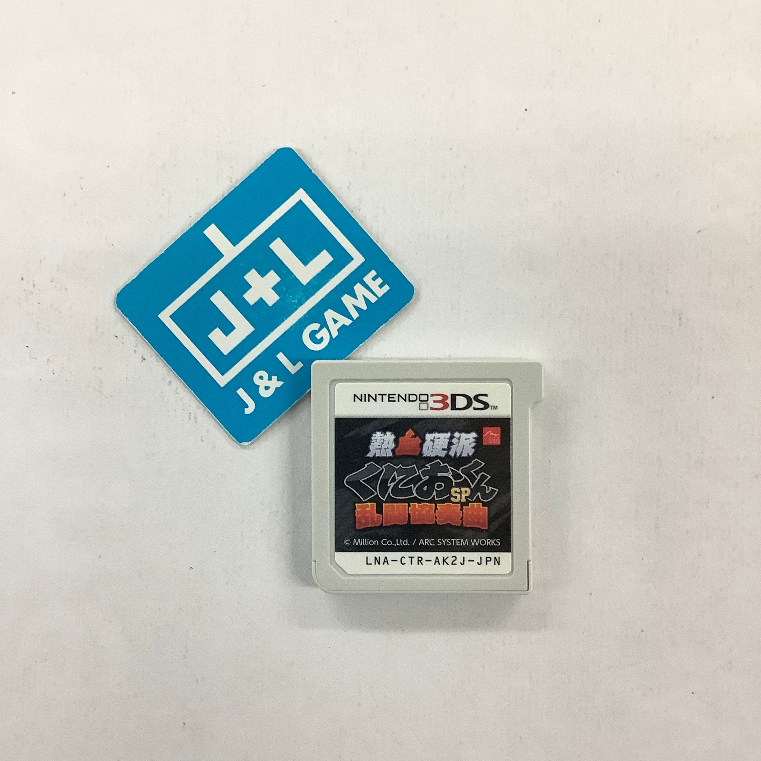 Nekketsu Kouha Kunio-Kun SP: Rantou Kyousoukyoku - Nintendo 3DS [Pre-Owned] (Japanese Import) Video Games Arc System Works   
