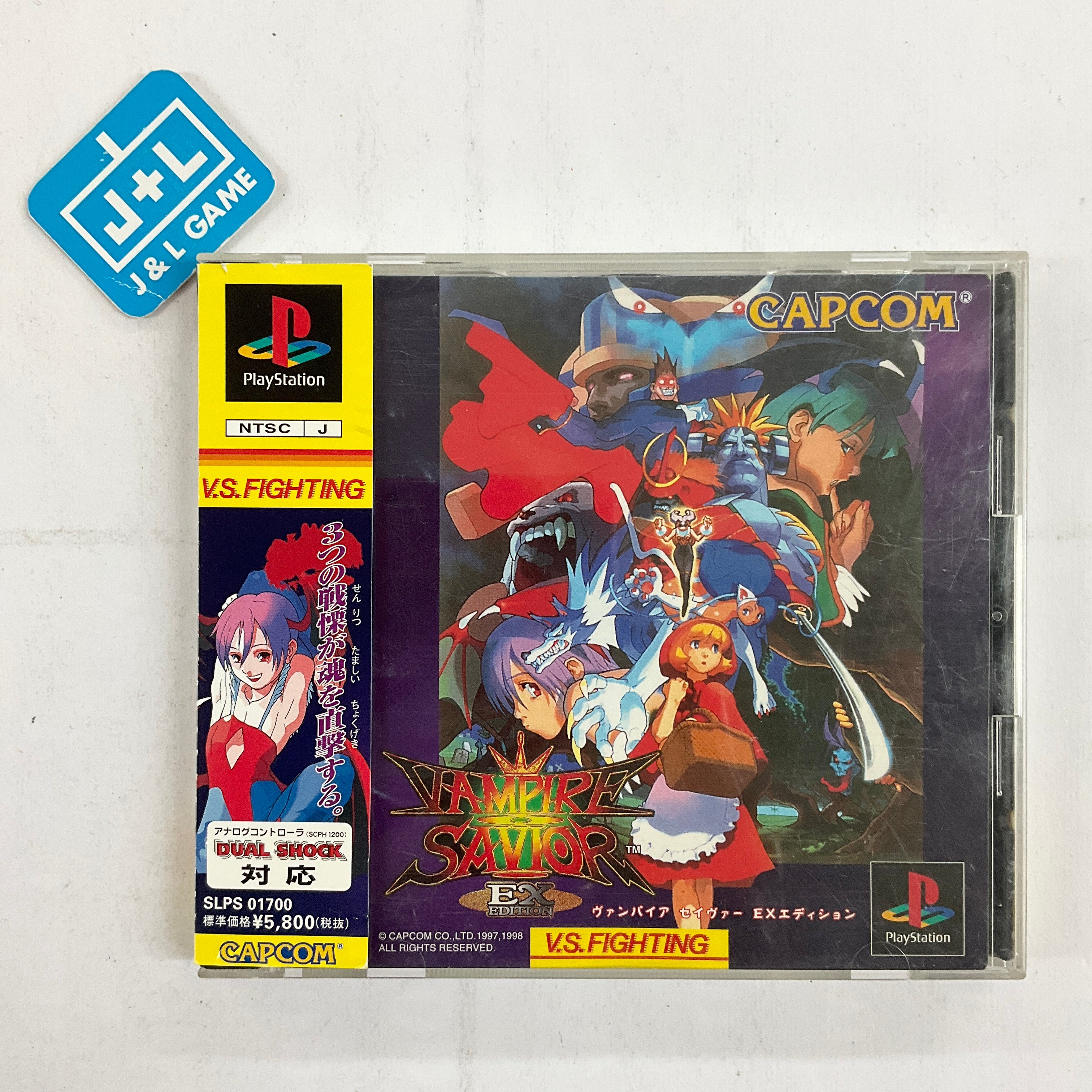 Vampire Savior EX Edition - (PS1) PlayStation 1 [Pre-Owned] (Japanese Import) Video Games Capcom   