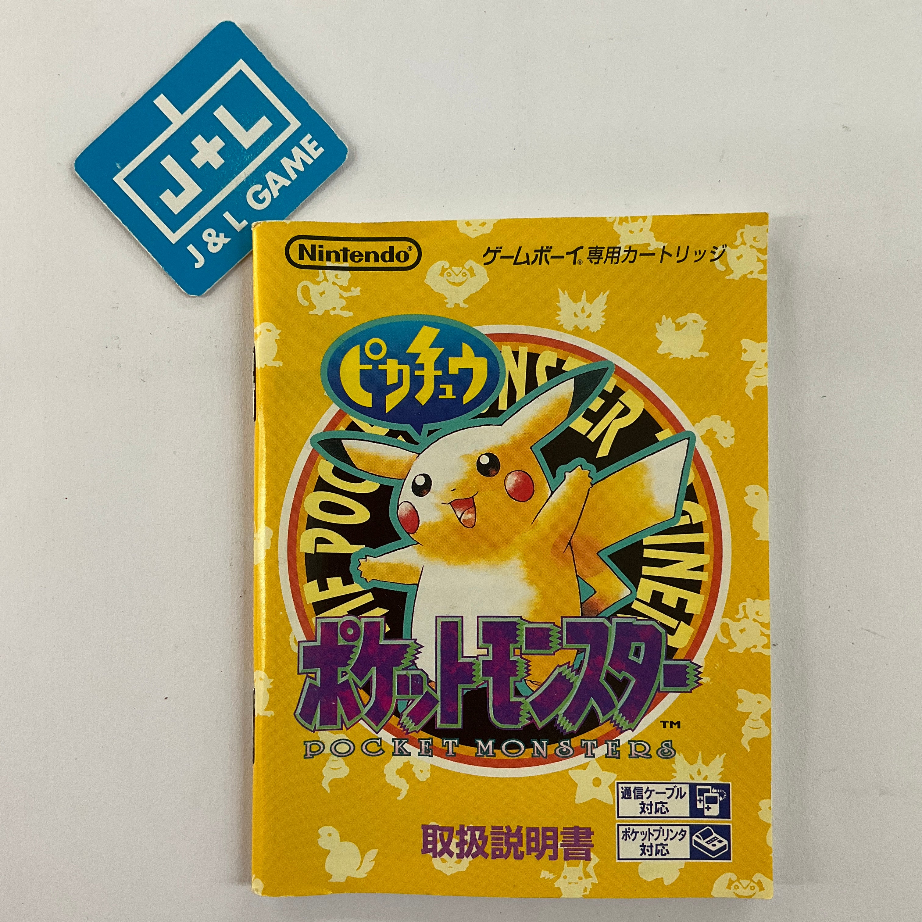 Pocket Monsters Yellow - (GB) Game Boy [Pre-Owned] (Japanese Import) Video Games Nintendo   