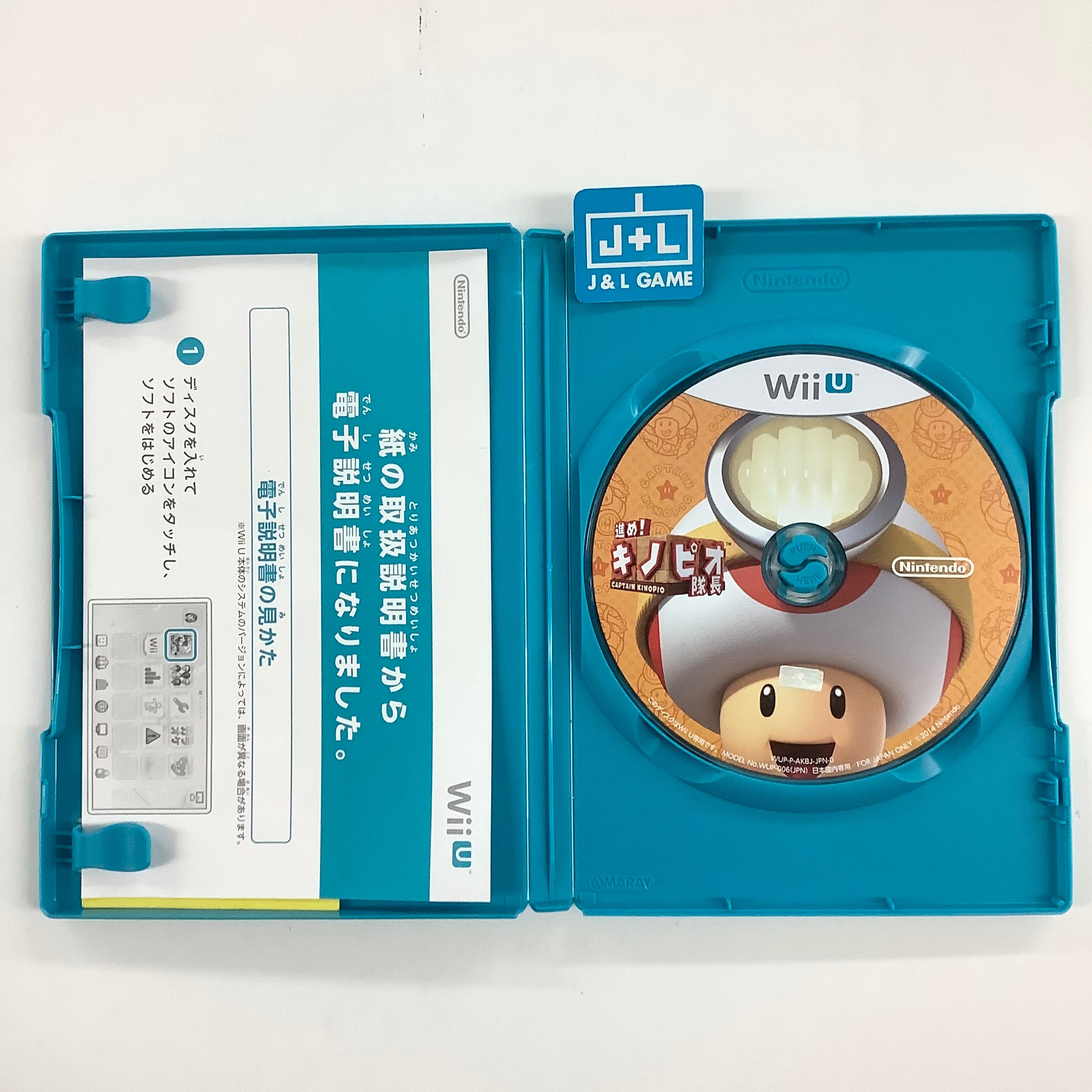 Susume! Kinopio Taichou - Nintendo Wii U [Pre-Owned] (Japanese Import) Video Games J&L Video Games New York City   