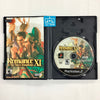 Romance of the Three Kingdoms XI - (PS2) PlayStation 2 [Pre-Owned] Video Games Koei   