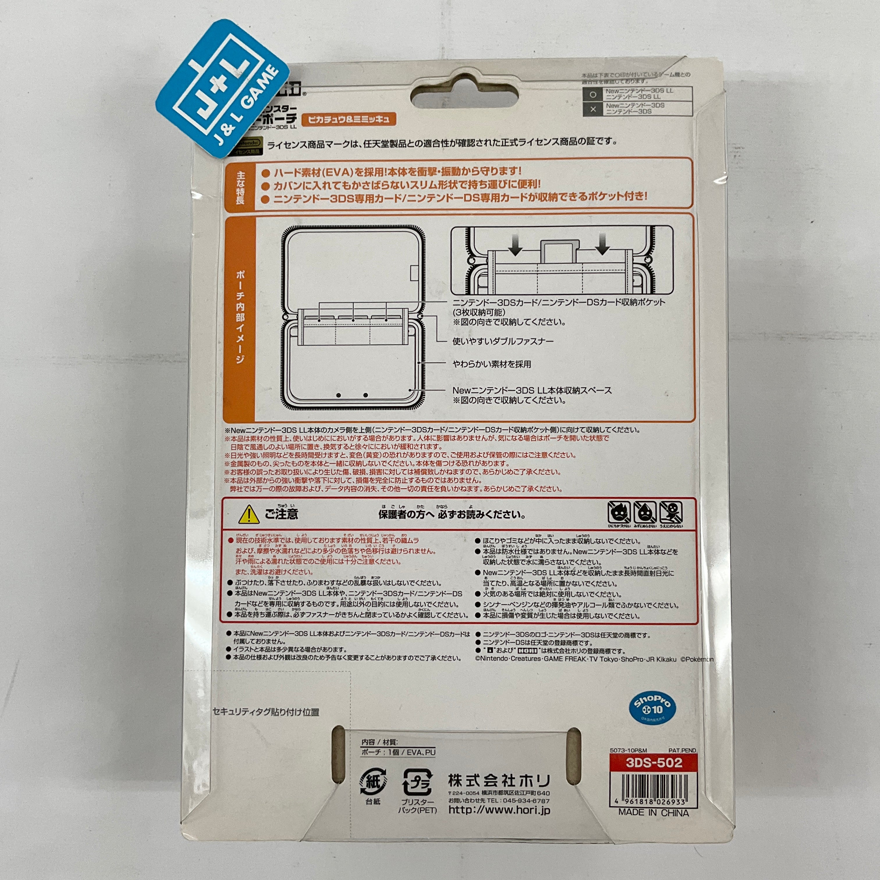HORI Nintendo 3DS XL Hard Pouch (Pokemon) - Nintendo 3DS Accessories HORI   