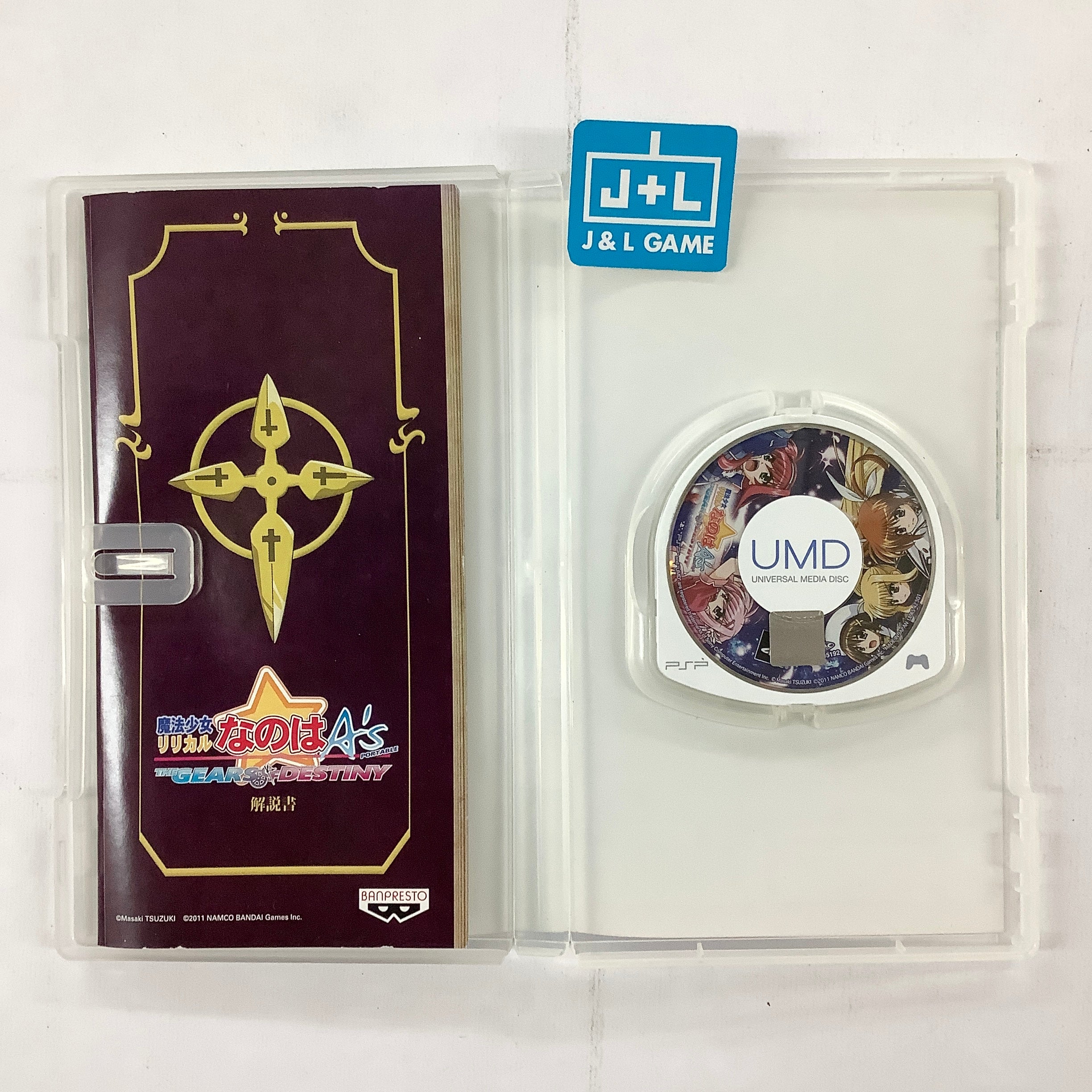 Mahou Shoujo Nanoha A's Portable: The Gears of Destiny (Japanese Sub) - Sony PSP [Pre-Owned] (Asia Import) Video Games BANDAI NAMCO Entertainment   
