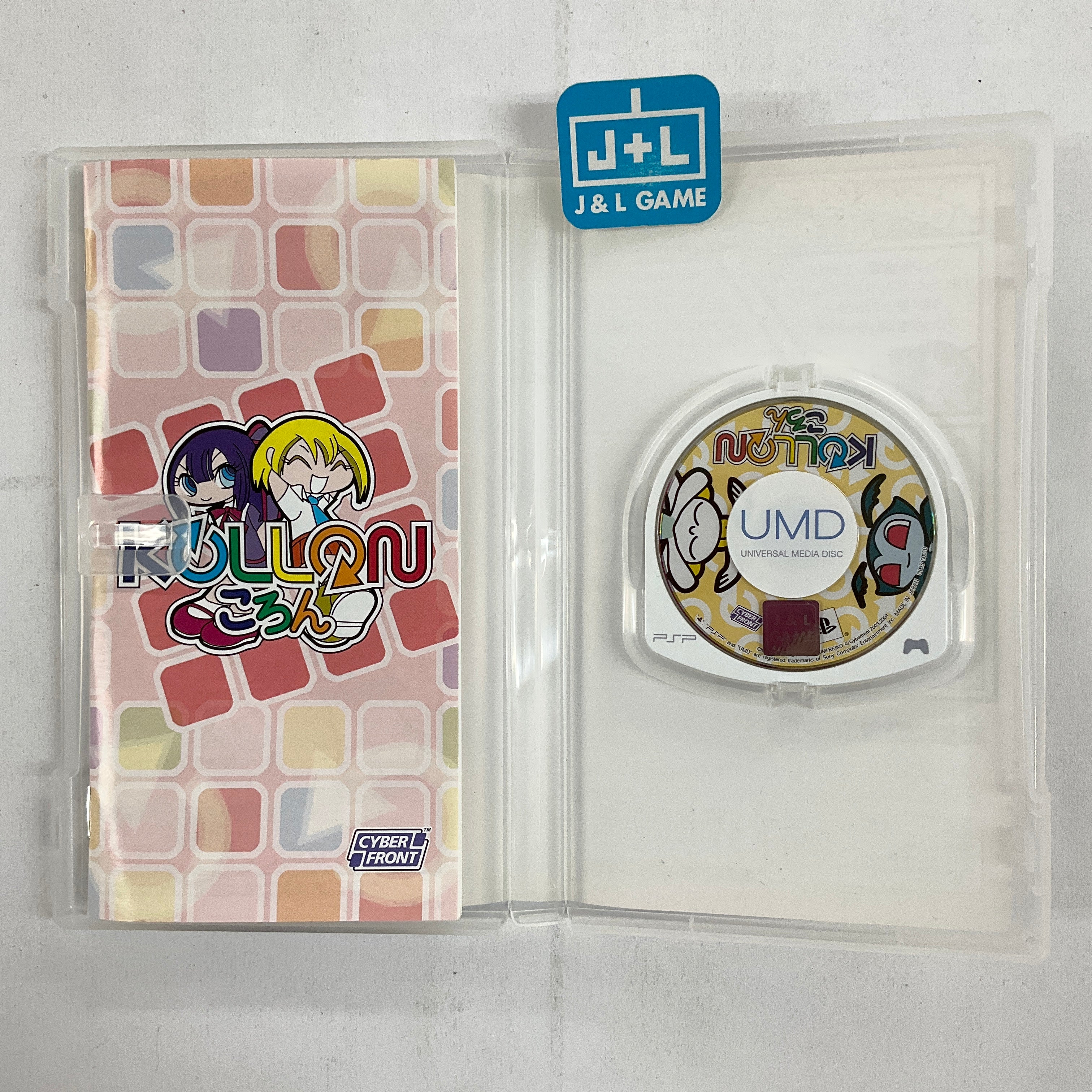 Kollon - Sony PSP [Pre-Owned] (Japanese Import) Video Games CyberFront   