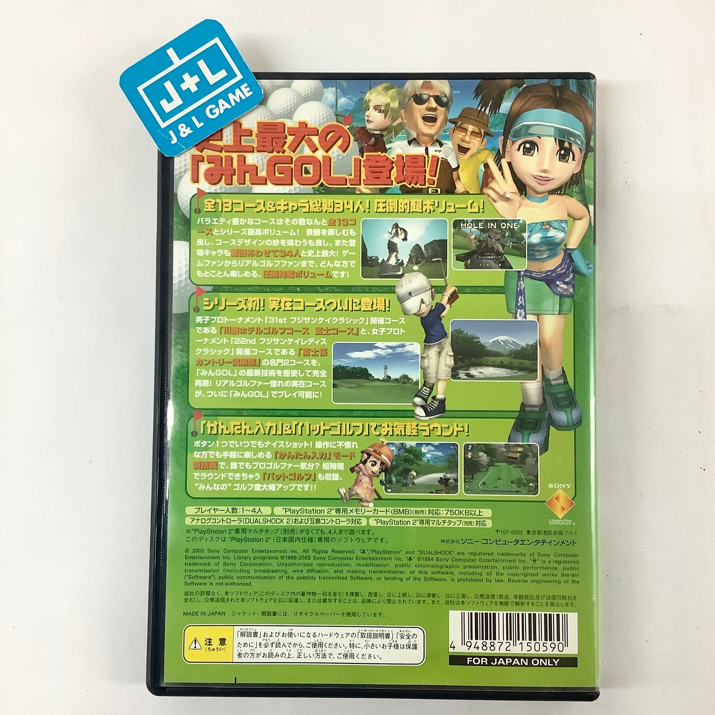 Minna no Golf 4 - (PS2) PlayStation 2 [Pre-Owned] (Japanese Import) Video Games SCEI   