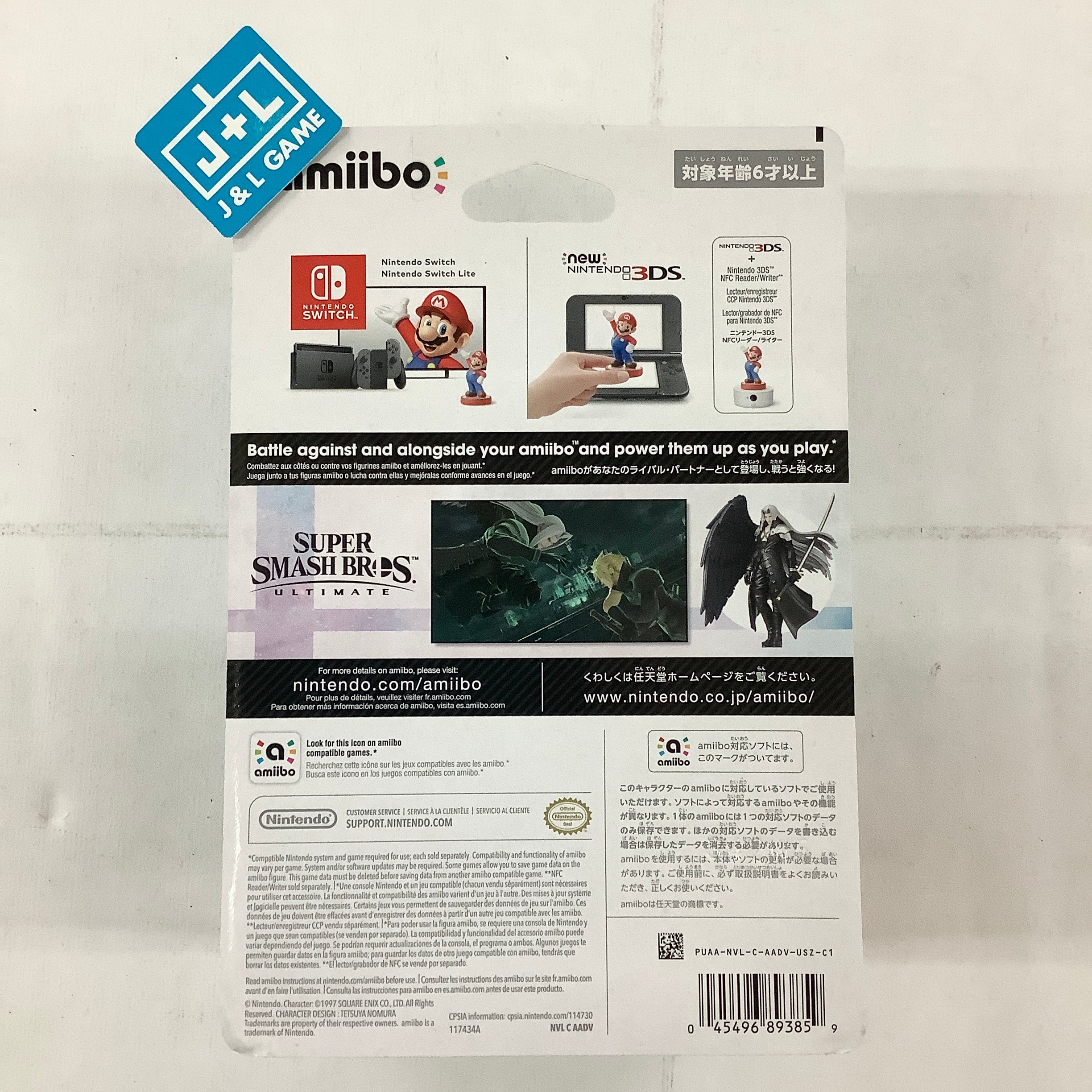 Sephiroth (Super Smash Bros. series) - (NSW) Nintendo Switch Amiibo Amiibo Nintendo   
