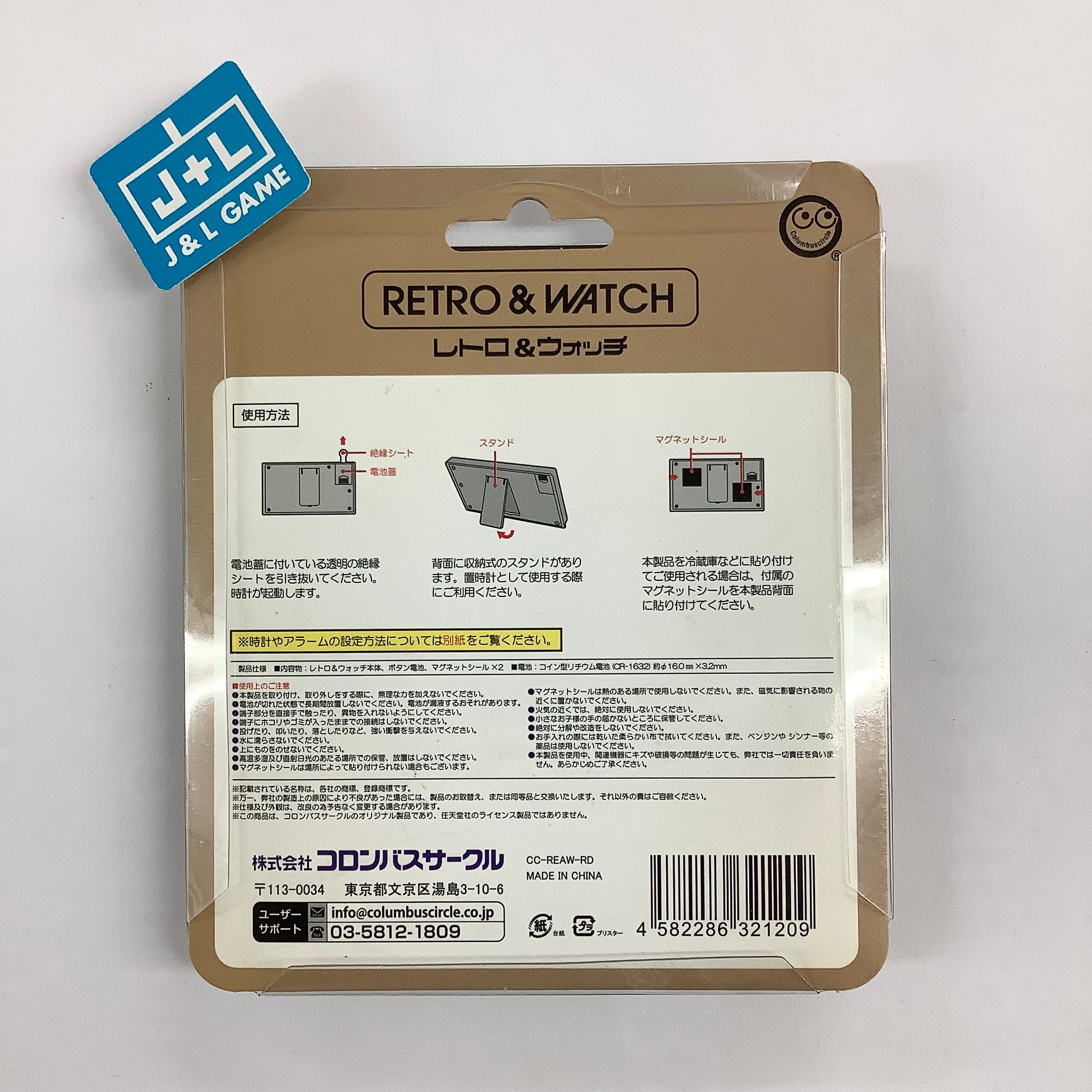 Retro & Watch (Clock) (Japanese Import) Accessories Columbus Circle   