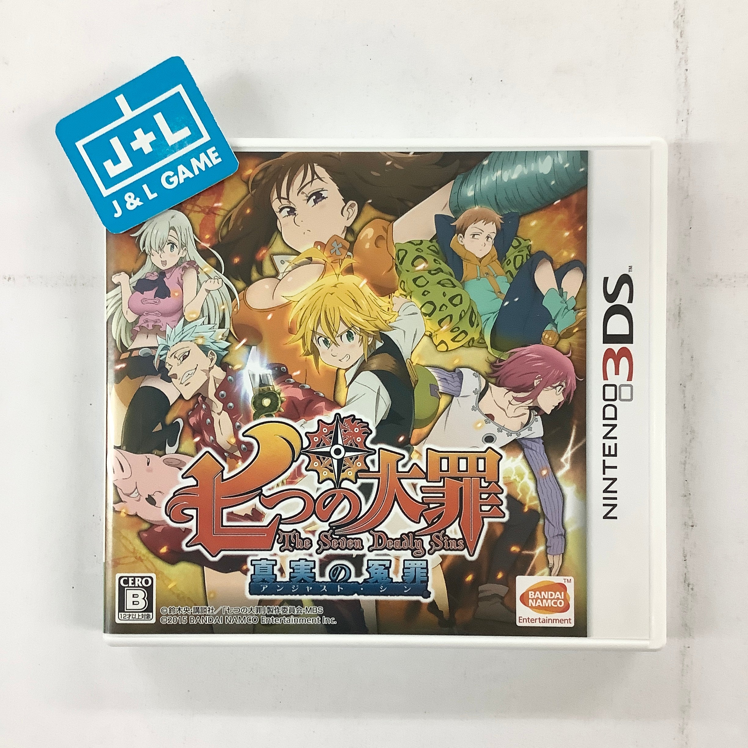 Nanatsu no Taizai: Shinjitsu no Enzai - Nintendo 3DS [Pre-Owned] (Japanese Import) Video Games Bandai Namco Games   