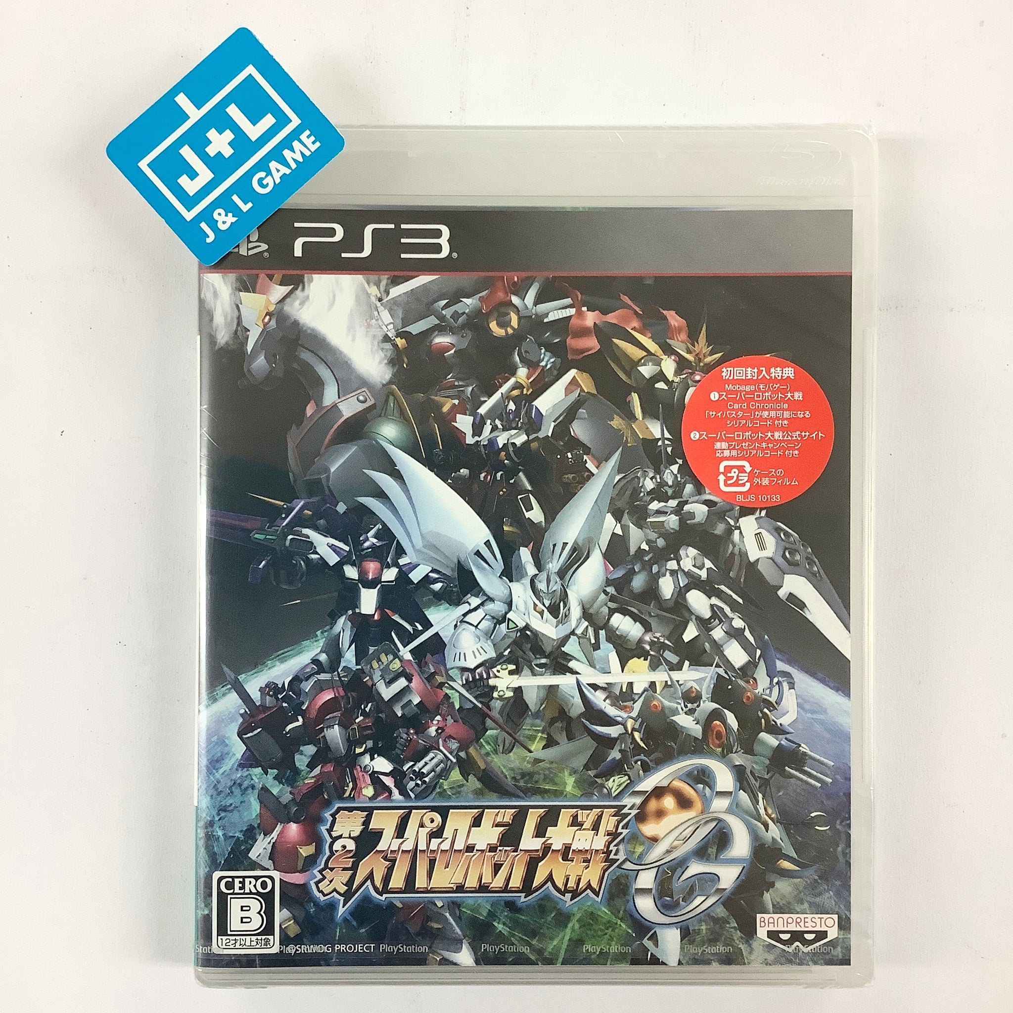 Dai-2-Ji Super Robot Taisen OG - (PS3) PlayStation 3 (Japanese Import) Video Games Bandai Namco Games   
