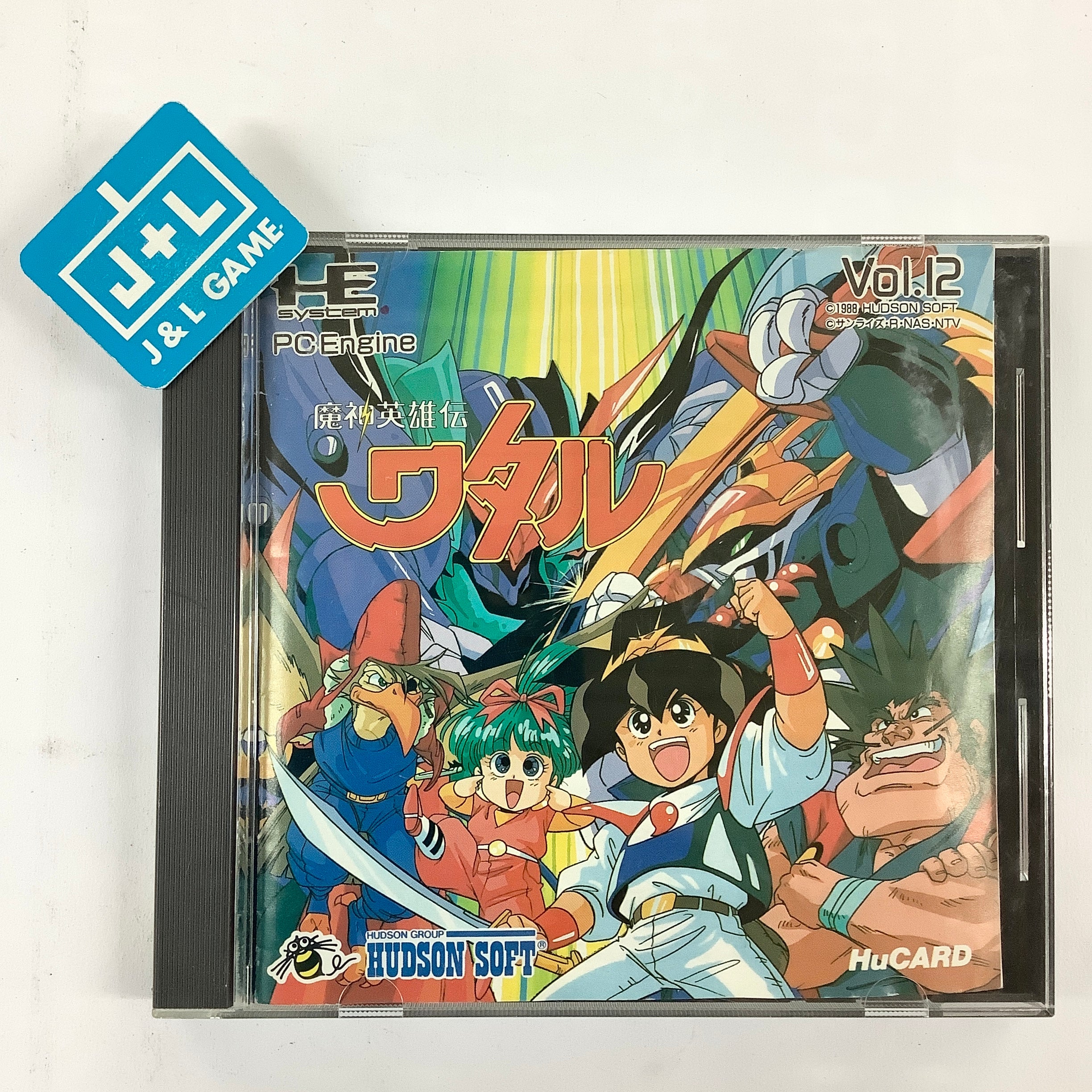 Mashin Eiyuuden Wataru - (PCE) PC-Engine [Pre-Owned] (Japanese Import) Video Games Hudson   