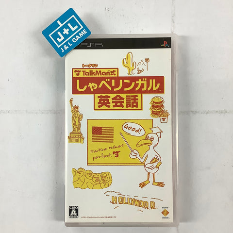 TalkMan Shiki: Shabe Lingual Eikaiwa - Sony PSP [Pre-Owned] (Japanese Import) Video Games SCEI   