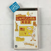 TalkMan Shiki: Shabe Lingual Eikaiwa - Sony PSP [Pre-Owned] (Japanese Import) Video Games SCEI   