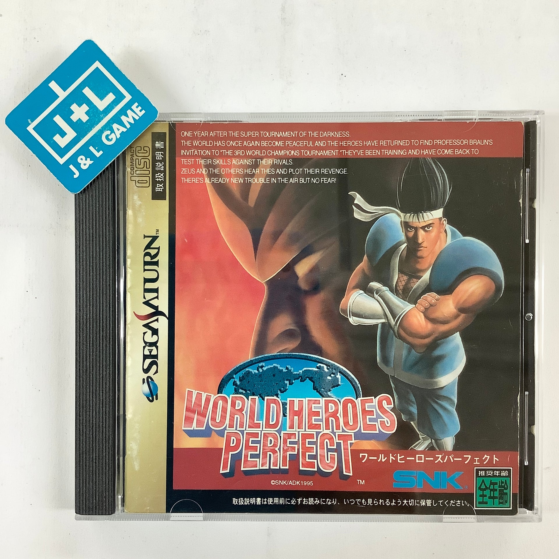 World Heroes Perfect Sur Neo Geo AES – Version Japon NTSC