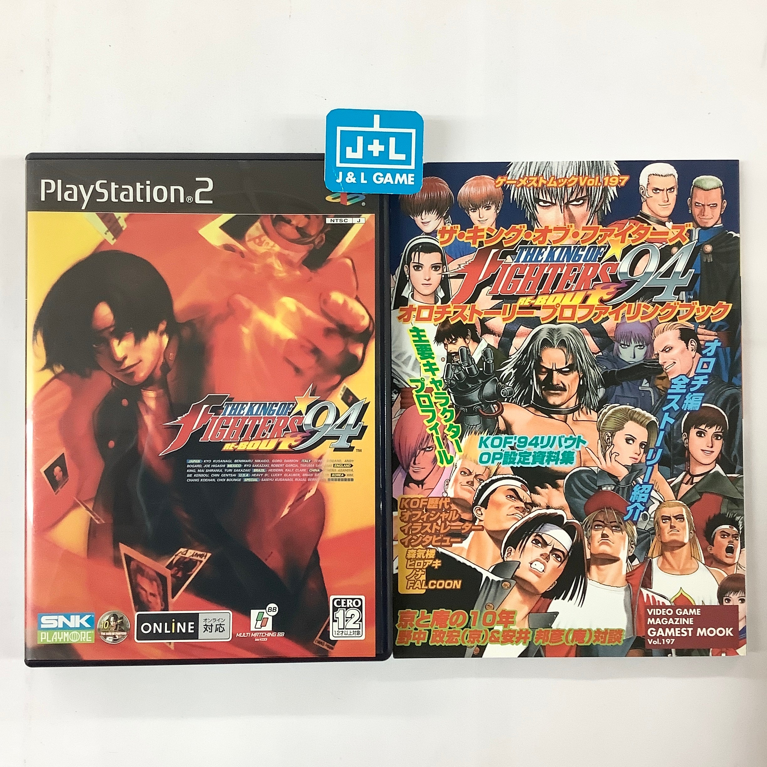 The King of Fighters '94 Re-Bout - (PS2) PlayStation 2 [Pre-Owned] (Japanese Import) Video Games SNK Playmore   