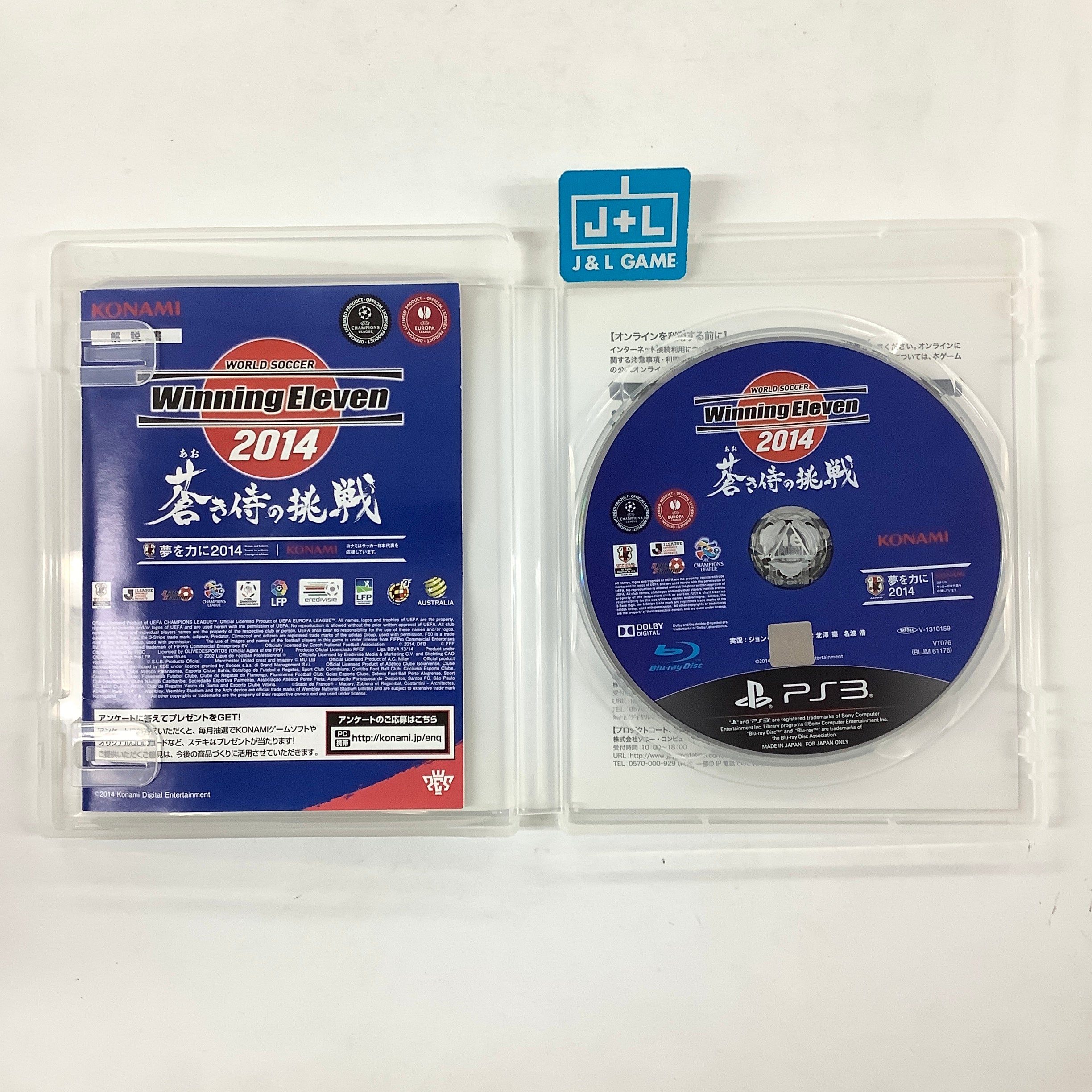 World Soccer Winning Eleven 2014: Aoki Samurai no Chousen - (PS3) PlayStation 3 [Pre-Owned] (Japanese Import) Video Games Konami   