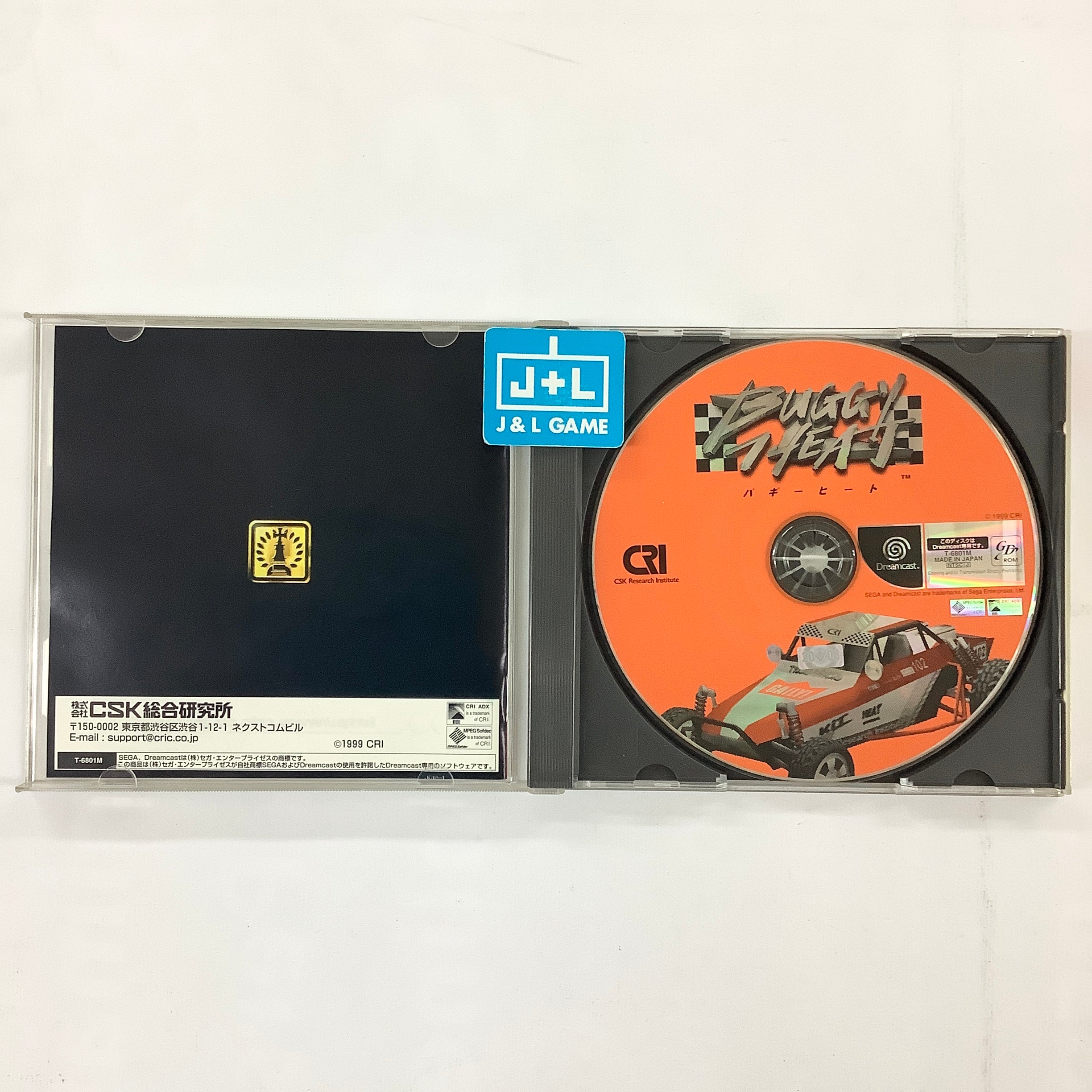 Buggy Heat - (DC) SEGA Dreamcast [Pre-Owned] (Japanese Import) Video Games CRI   