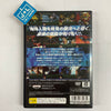 Dai-3-Ji Super Robot Taisen Alpha: Shuuen no Ginga e - (PS2) PlayStation 2 [Pre-Owned] (Japanese Import) Video Games Banpresto   