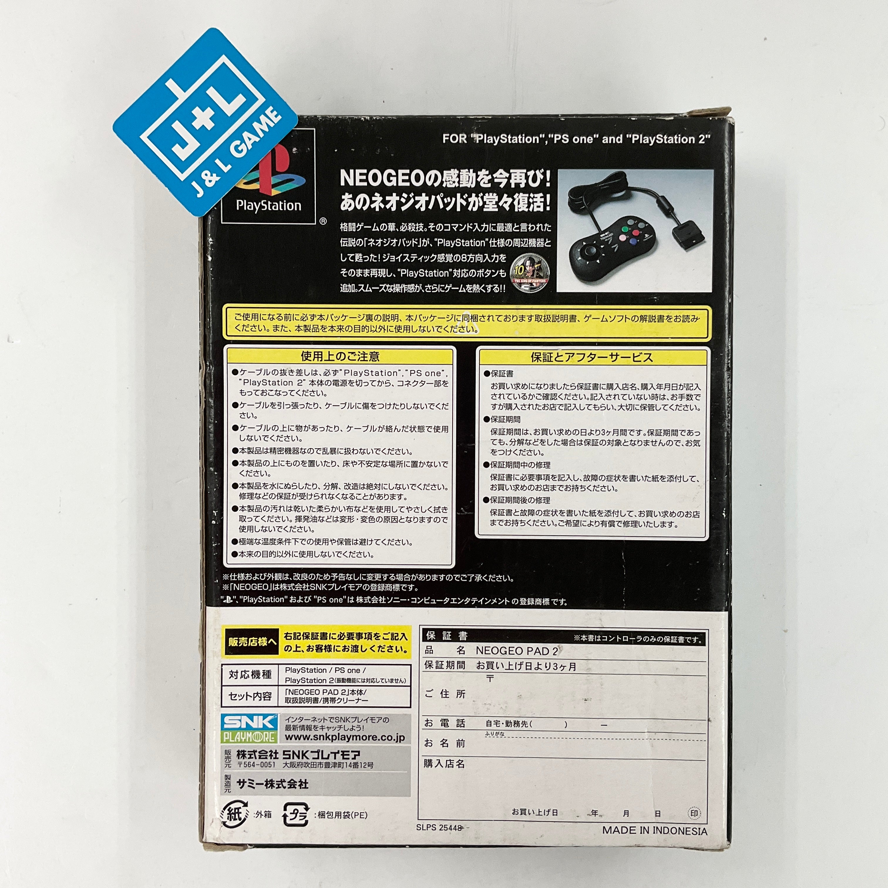 SNK NeoGeo Pad 2 - (PS2) PlayStation 2 [Pre-Owned] (Japanese Import) Accessories SNK   