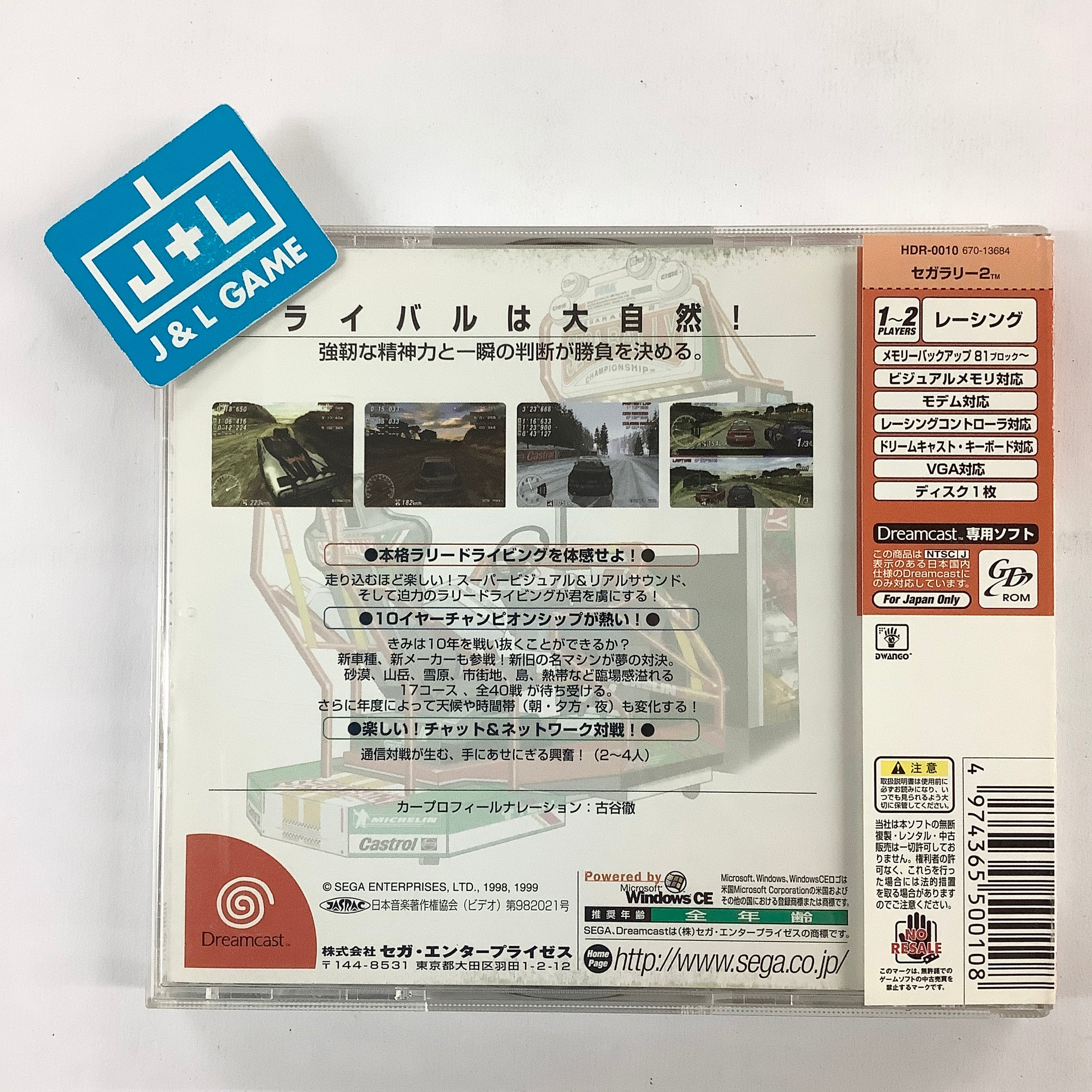 Sega Rally Championship 2 - (DC) SEGA Dreamcast [Pre-Owned] (Japanese Import) Video Games Sega   