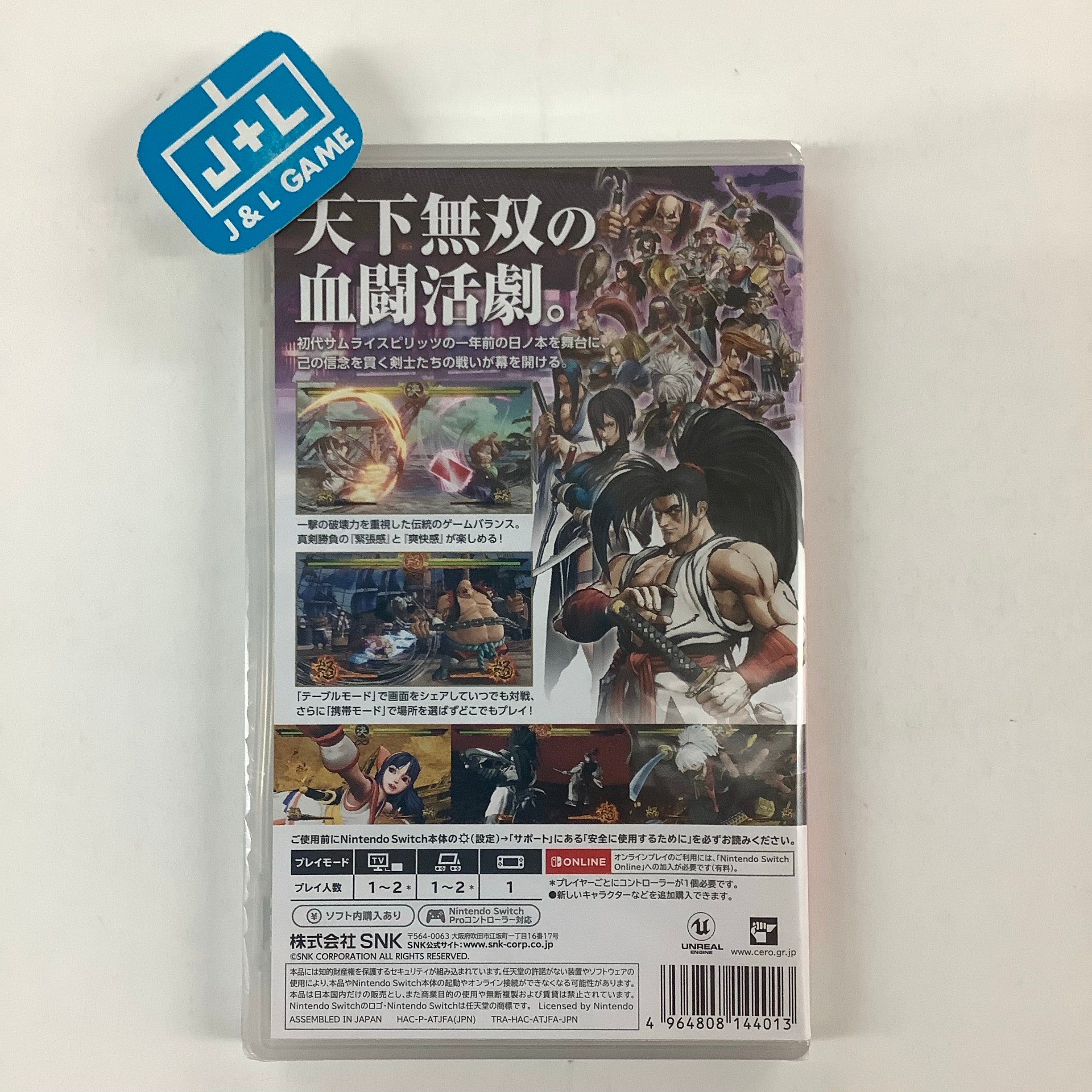 Samurai Spirits - (NSW) Nintendo Switch (Japanese Import) | J&L Game