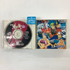 Tengai Makyou: Fuun Kabuki Den - (PCE) PC-Engine [Pre-Owned] (Japanese Import) Video Games Hudson   