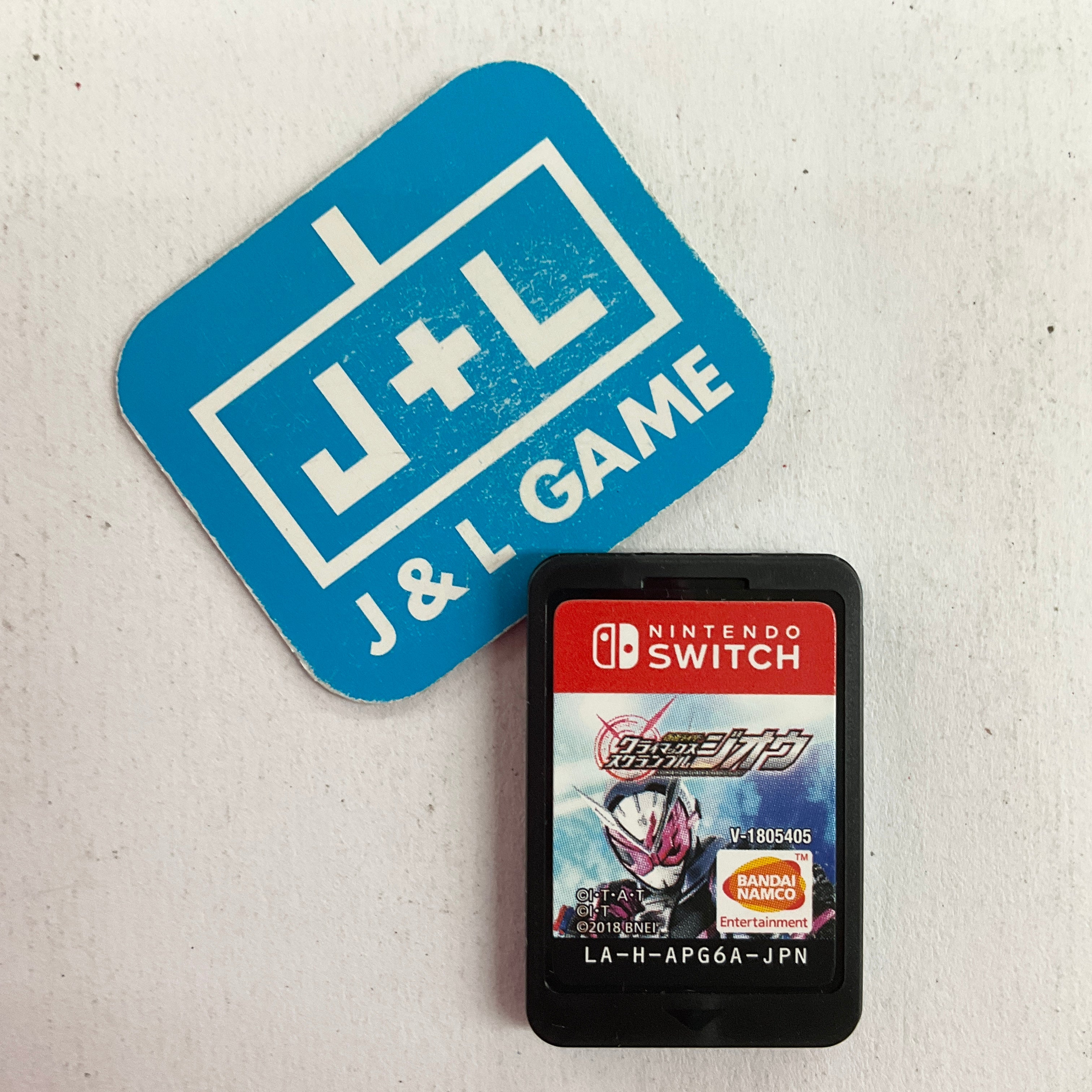 Kamen Rider Climax Scramble - (NSW) Nintendo Switch [Pre-Owned] (Japanese Import) Video Games Bandai Namco Games   