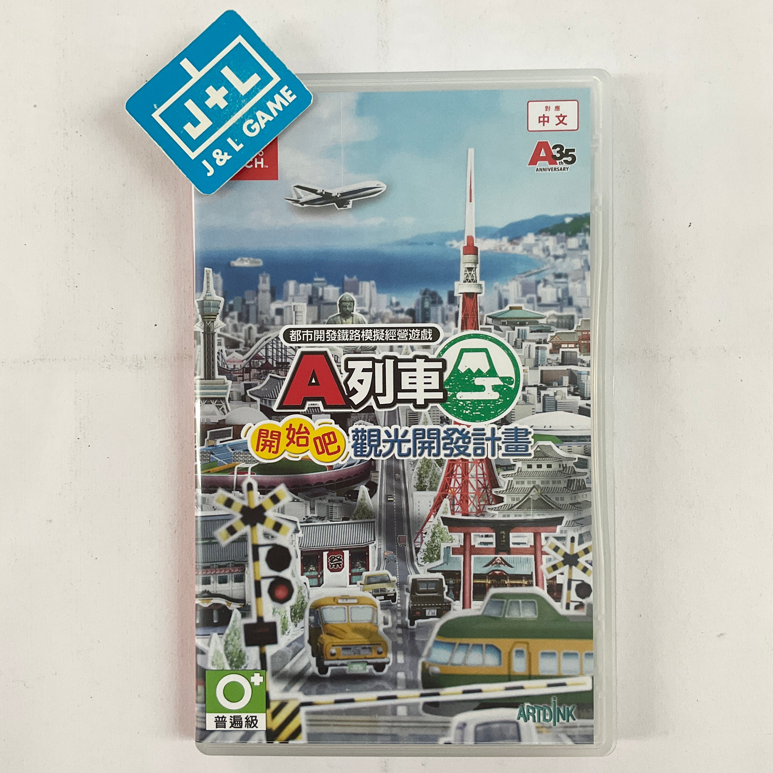宮田和真Nintendo Switch image_14a320e8-b688-490f-bfab-