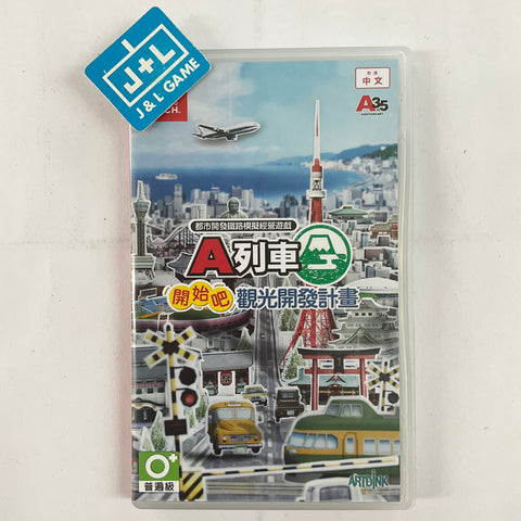 A-Train Hajimaru Kankou Keikaku (English Sub) - (NSW) Nintendo Switch [Pre-Owned] (Asia Import) Video Games Artdink   